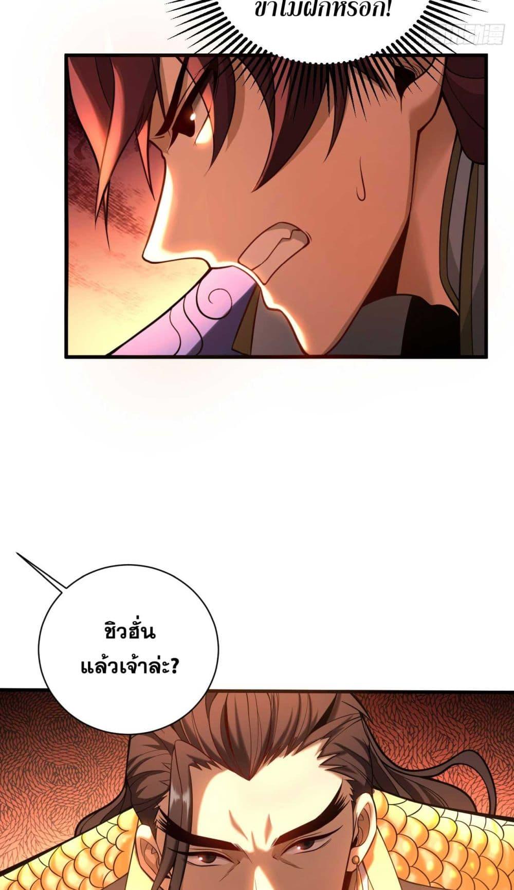 Manga-lc-com อ่านมังงะ อ่านการ์ตูน ออนไลน์ ฟรี Cultivate Disciples in a Relaxed Manner ตอนที่ 1 2 3 4 5 6 7 8 9 10 11 12 13 14 ฟรี ไม่มีโฆษณา Manga-lc - อ่าน มังงะ อ่าน การ์ตูน ออนไลน์ อ่านมังงะ ฟรี