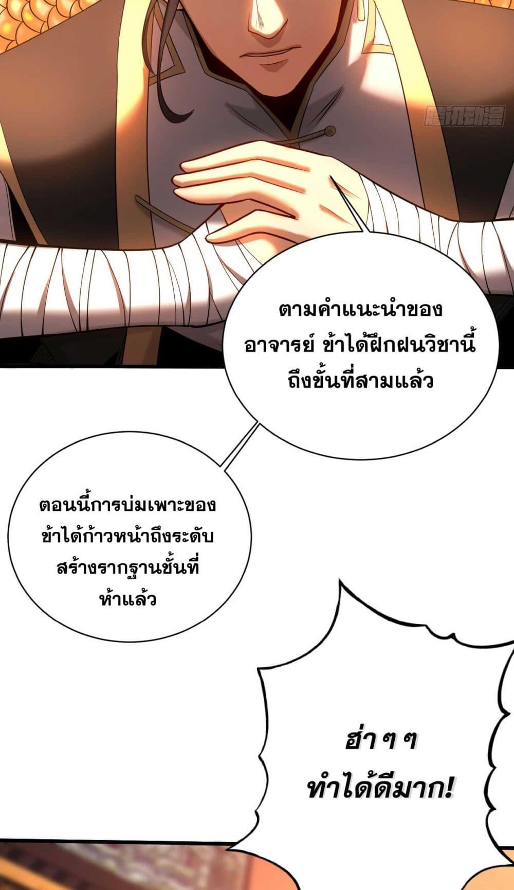 Manga-lc-com อ่านมังงะ อ่านการ์ตูน ออนไลน์ ฟรี Cultivate Disciples in a Relaxed Manner ตอนที่ 1 2 3 4 5 6 7 8 9 10 11 12 13 14 ฟรี ไม่มีโฆษณา Manga-lc - อ่าน มังงะ อ่าน การ์ตูน ออนไลน์ อ่านมังงะ ฟรี