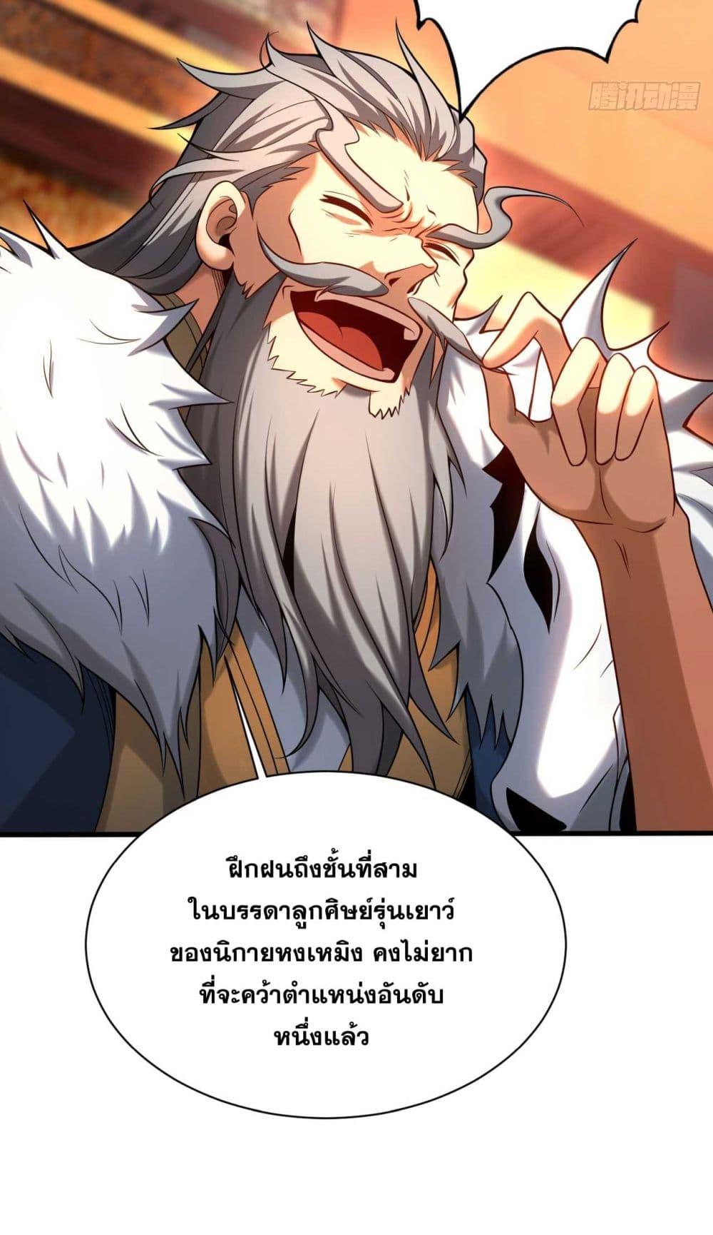Manga-lc-com อ่านมังงะ อ่านการ์ตูน ออนไลน์ ฟรี Cultivate Disciples in a Relaxed Manner ตอนที่ 1 2 3 4 5 6 7 8 9 10 11 12 13 14 ฟรี ไม่มีโฆษณา Manga-lc - อ่าน มังงะ อ่าน การ์ตูน ออนไลน์ อ่านมังงะ ฟรี