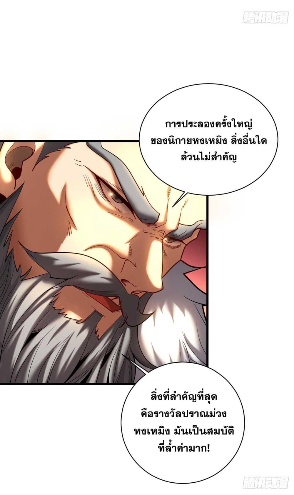 Manga-lc-com อ่านมังงะ อ่านการ์ตูน ออนไลน์ ฟรี Cultivate Disciples in a Relaxed Manner ตอนที่ 1 2 3 4 5 6 7 8 9 10 11 12 13 14 ฟรี ไม่มีโฆษณา Manga-lc - อ่าน มังงะ อ่าน การ์ตูน ออนไลน์ อ่านมังงะ ฟรี
