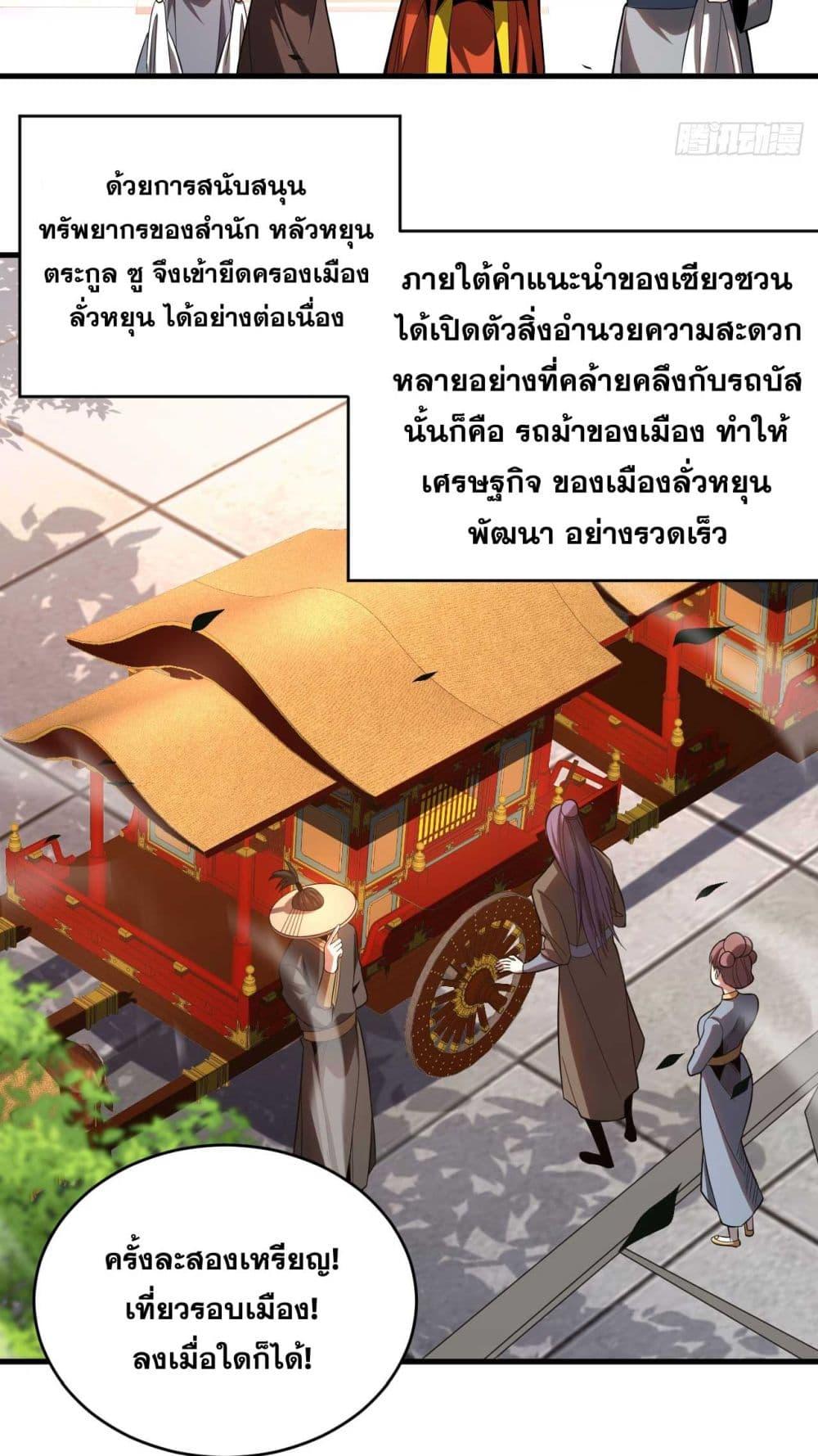 Manga-lc-com อ่านมังงะ อ่านการ์ตูน ออนไลน์ ฟรี Cultivate Disciples in a Relaxed Manner ตอนที่ 1 2 3 4 5 6 7 8 9 10 11 12 13 14 ฟรี ไม่มีโฆษณา Manga-lc - อ่าน มังงะ อ่าน การ์ตูน ออนไลน์ อ่านมังงะ ฟรี