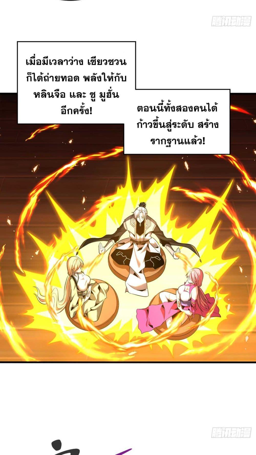 Manga-lc-com อ่านมังงะ อ่านการ์ตูน ออนไลน์ ฟรี Cultivate Disciples in a Relaxed Manner ตอนที่ 1 2 3 4 5 6 7 8 9 10 11 12 13 14 ฟรี ไม่มีโฆษณา Manga-lc - อ่าน มังงะ อ่าน การ์ตูน ออนไลน์ อ่านมังงะ ฟรี