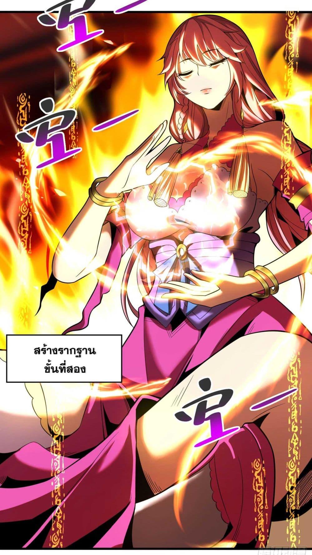 Manga-lc-com อ่านมังงะ อ่านการ์ตูน ออนไลน์ ฟรี Cultivate Disciples in a Relaxed Manner ตอนที่ 1 2 3 4 5 6 7 8 9 10 11 12 13 14 ฟรี ไม่มีโฆษณา Manga-lc - อ่าน มังงะ อ่าน การ์ตูน ออนไลน์ อ่านมังงะ ฟรี