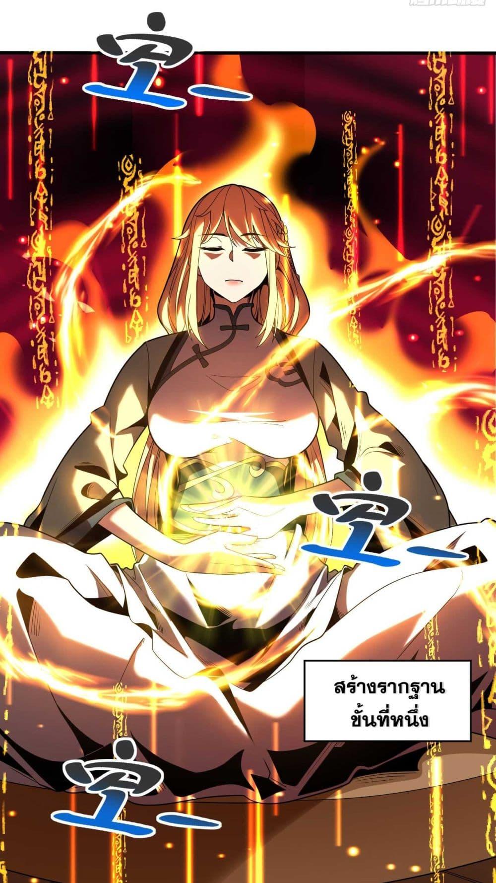 Manga-lc-com อ่านมังงะ อ่านการ์ตูน ออนไลน์ ฟรี Cultivate Disciples in a Relaxed Manner ตอนที่ 1 2 3 4 5 6 7 8 9 10 11 12 13 14 ฟรี ไม่มีโฆษณา Manga-lc - อ่าน มังงะ อ่าน การ์ตูน ออนไลน์ อ่านมังงะ ฟรี