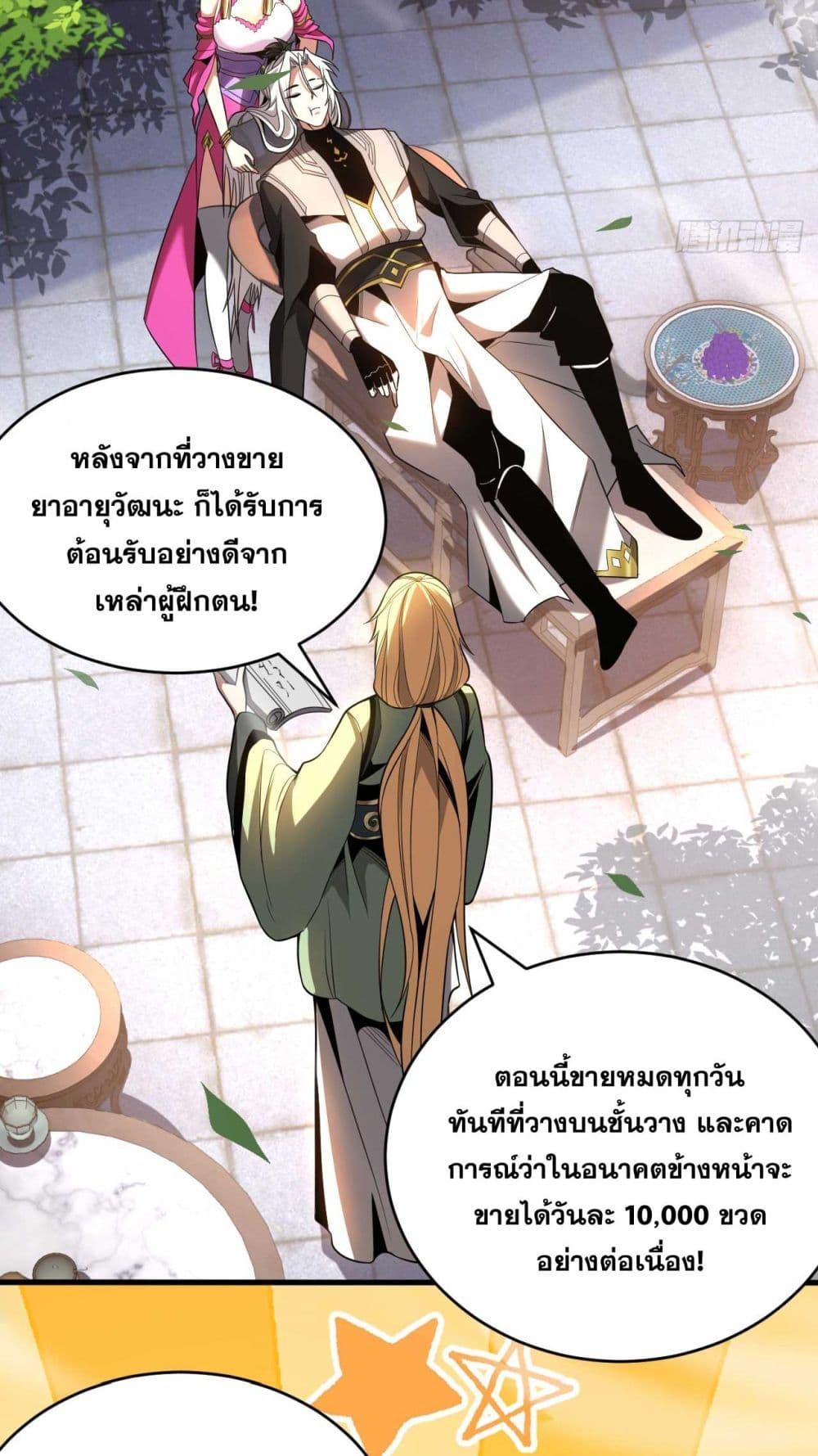 Manga-lc-com อ่านมังงะ อ่านการ์ตูน ออนไลน์ ฟรี Cultivate Disciples in a Relaxed Manner ตอนที่ 1 2 3 4 5 6 7 8 9 10 11 12 13 14 ฟรี ไม่มีโฆษณา Manga-lc - อ่าน มังงะ อ่าน การ์ตูน ออนไลน์ อ่านมังงะ ฟรี