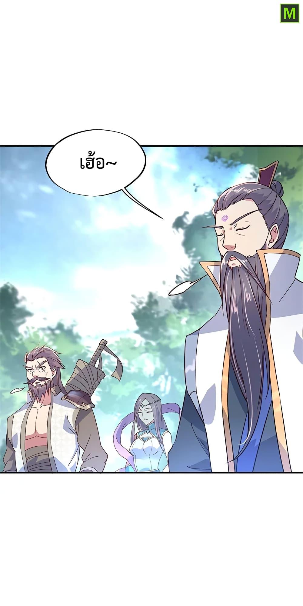 Manga-lc-com อ่านมังงะ อ่านการ์ตูน ออนไลน์ ฟรี Peerless Battle Spirit (Tian Cang Zi Dongman) ตอนที่ 1 2 3 4 5 6 7 8 9 10 11 12 13 14 ฟรี ไม่มีโฆษณา Manga-lc - อ่าน มังงะ อ่าน การ์ตูน ออนไลน์ อ่านมังงะ ฟรี