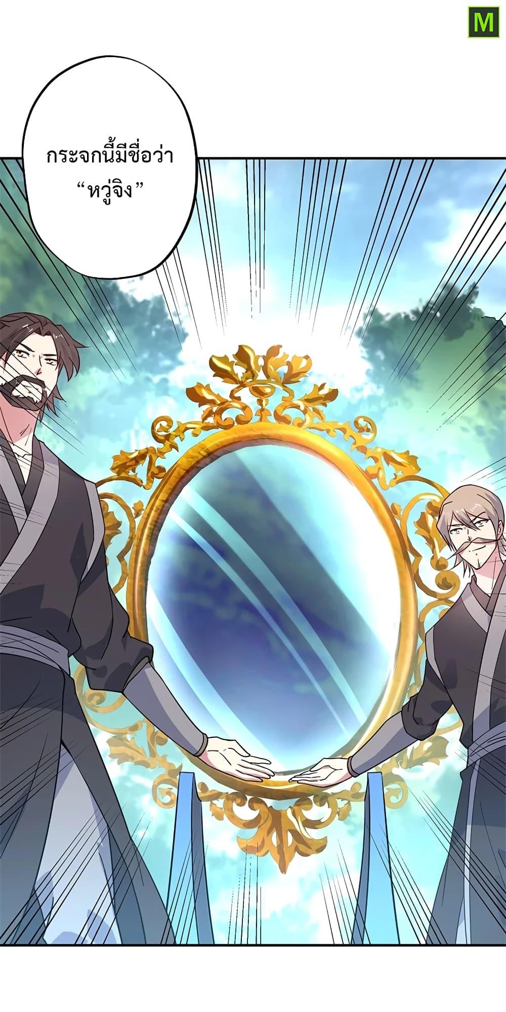 Manga-lc-com อ่านมังงะ อ่านการ์ตูน ออนไลน์ ฟรี Peerless Battle Spirit (Tian Cang Zi Dongman) ตอนที่ 1 2 3 4 5 6 7 8 9 10 11 12 13 14 ฟรี ไม่มีโฆษณา Manga-lc - อ่าน มังงะ อ่าน การ์ตูน ออนไลน์ อ่านมังงะ ฟรี