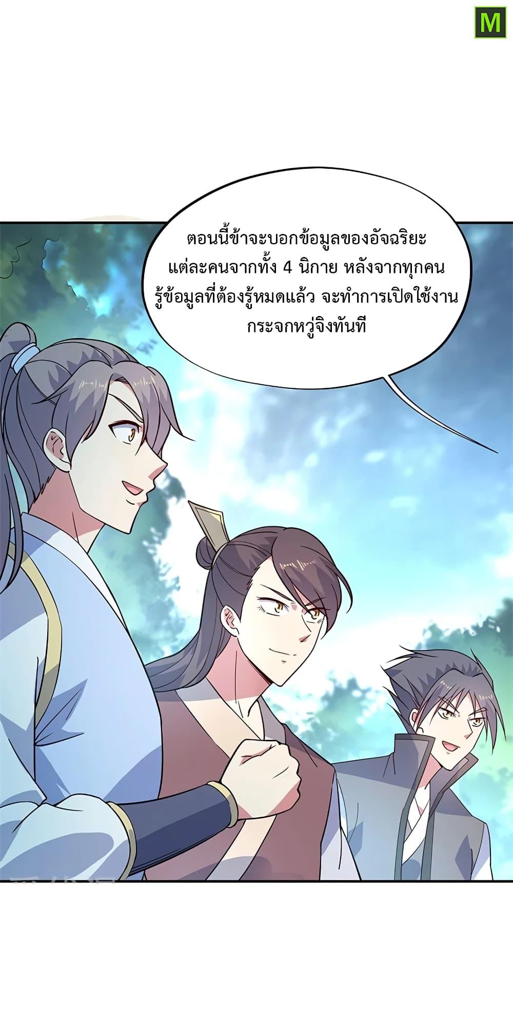 Manga-lc-com อ่านมังงะ อ่านการ์ตูน ออนไลน์ ฟรี Peerless Battle Spirit (Tian Cang Zi Dongman) ตอนที่ 1 2 3 4 5 6 7 8 9 10 11 12 13 14 ฟรี ไม่มีโฆษณา Manga-lc - อ่าน มังงะ อ่าน การ์ตูน ออนไลน์ อ่านมังงะ ฟรี