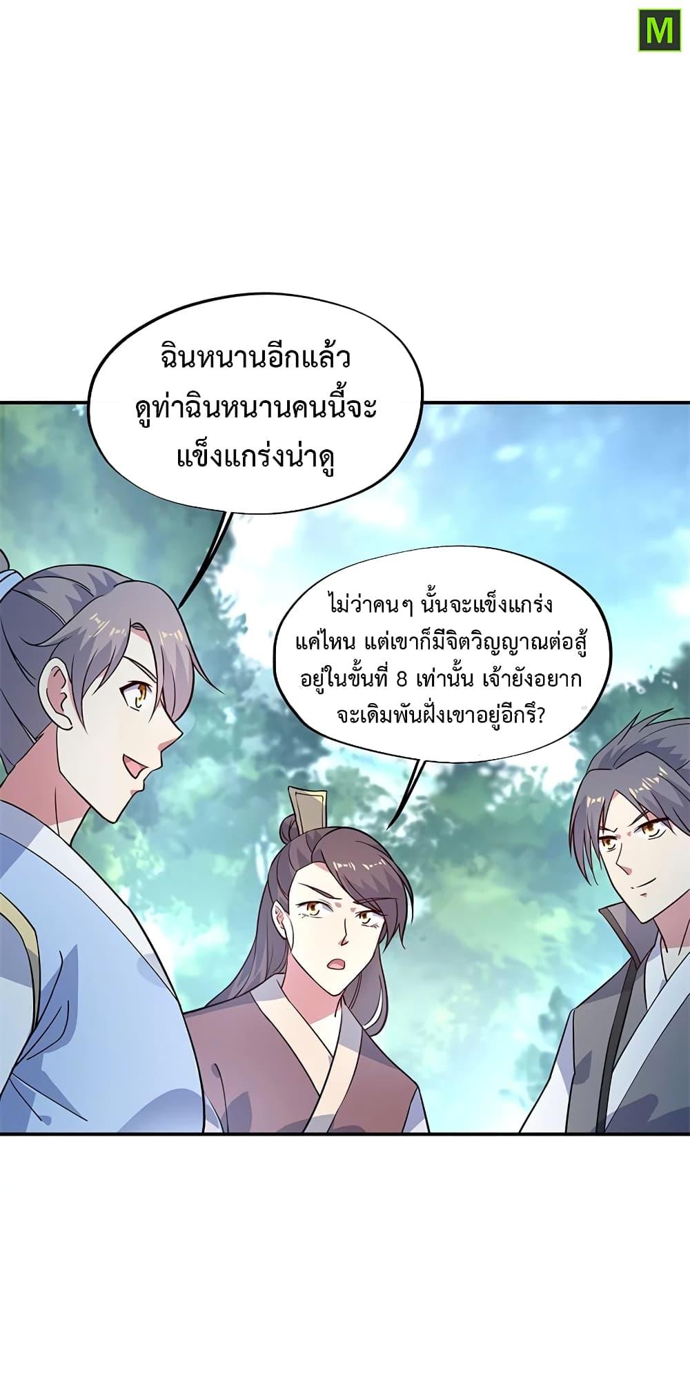 Manga-lc-com อ่านมังงะ อ่านการ์ตูน ออนไลน์ ฟรี Peerless Battle Spirit (Tian Cang Zi Dongman) ตอนที่ 1 2 3 4 5 6 7 8 9 10 11 12 13 14 ฟรี ไม่มีโฆษณา Manga-lc - อ่าน มังงะ อ่าน การ์ตูน ออนไลน์ อ่านมังงะ ฟรี