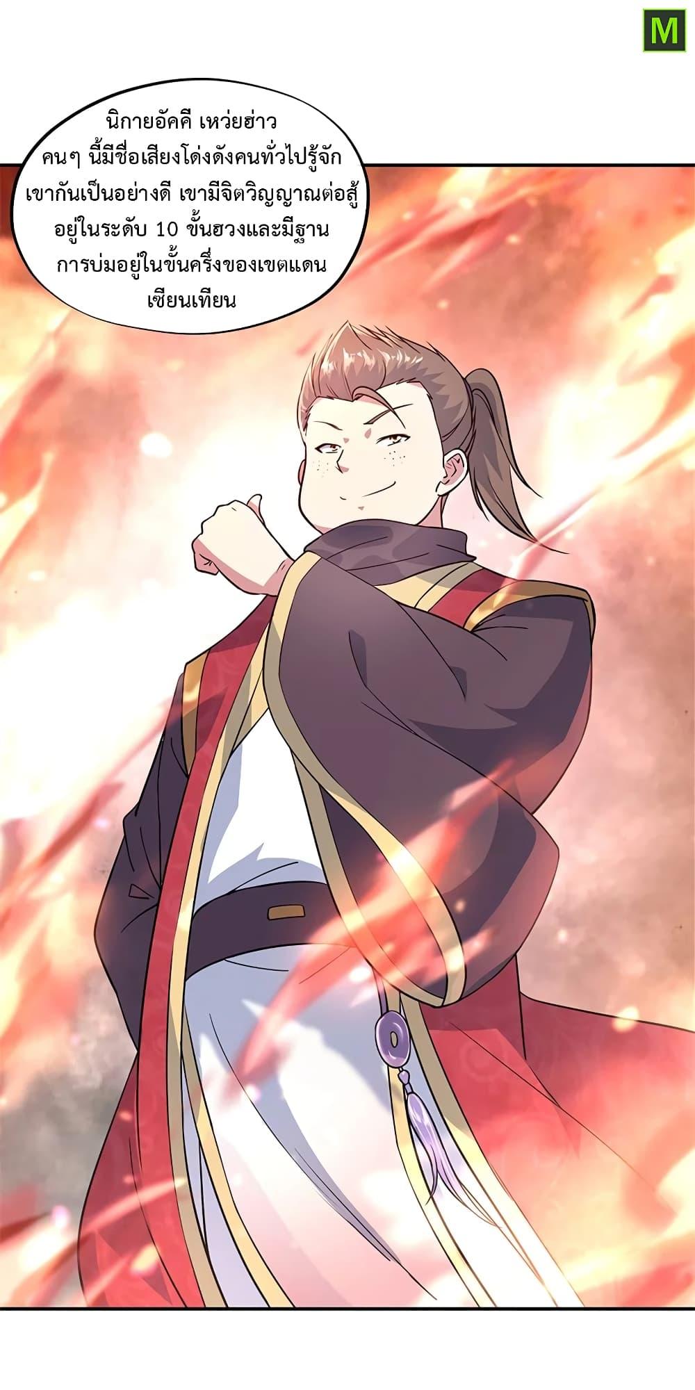 Manga-lc-com อ่านมังงะ อ่านการ์ตูน ออนไลน์ ฟรี Peerless Battle Spirit (Tian Cang Zi Dongman) ตอนที่ 1 2 3 4 5 6 7 8 9 10 11 12 13 14 ฟรี ไม่มีโฆษณา Manga-lc - อ่าน มังงะ อ่าน การ์ตูน ออนไลน์ อ่านมังงะ ฟรี