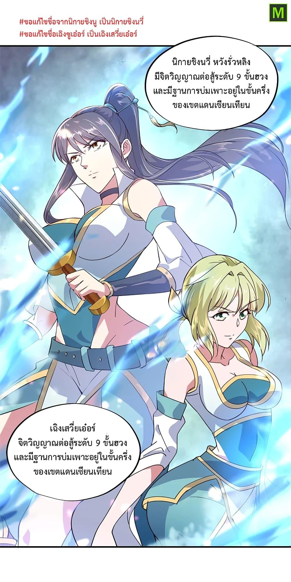 Manga-lc-com อ่านมังงะ อ่านการ์ตูน ออนไลน์ ฟรี Peerless Battle Spirit (Tian Cang Zi Dongman) ตอนที่ 1 2 3 4 5 6 7 8 9 10 11 12 13 14 ฟรี ไม่มีโฆษณา Manga-lc - อ่าน มังงะ อ่าน การ์ตูน ออนไลน์ อ่านมังงะ ฟรี