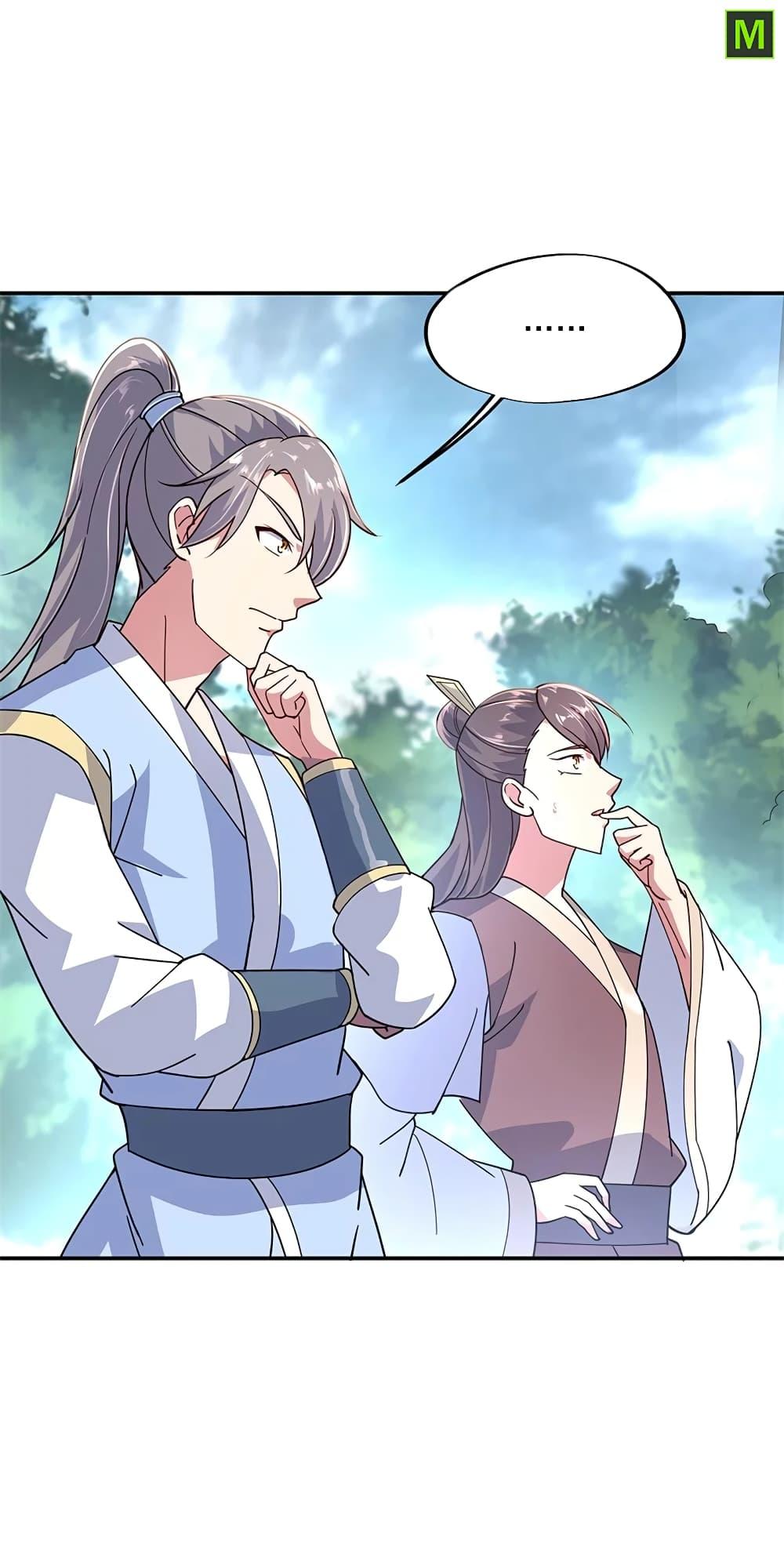 Manga-lc-com อ่านมังงะ อ่านการ์ตูน ออนไลน์ ฟรี Peerless Battle Spirit (Tian Cang Zi Dongman) ตอนที่ 1 2 3 4 5 6 7 8 9 10 11 12 13 14 ฟรี ไม่มีโฆษณา Manga-lc - อ่าน มังงะ อ่าน การ์ตูน ออนไลน์ อ่านมังงะ ฟรี