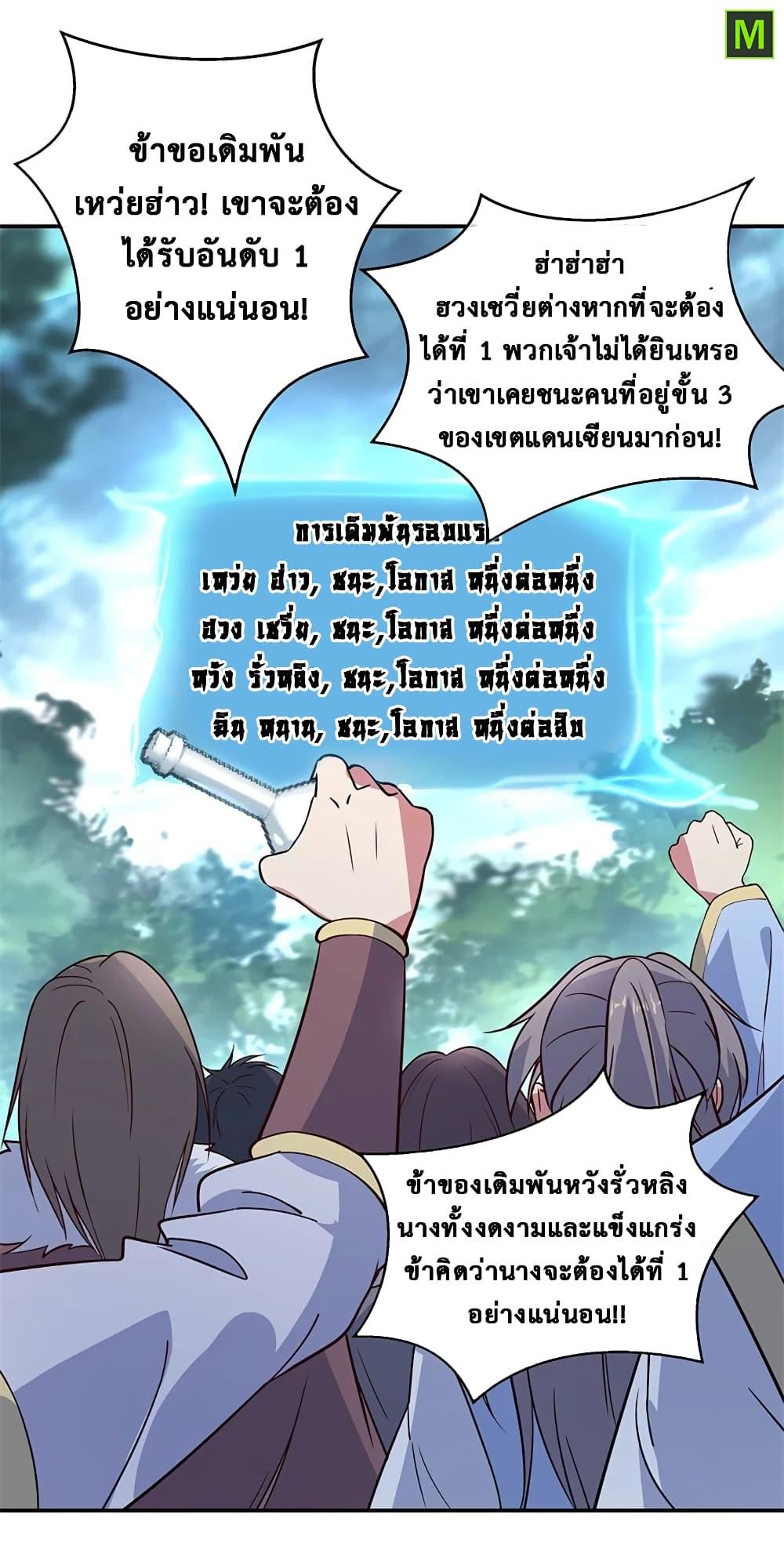 Manga-lc-com อ่านมังงะ อ่านการ์ตูน ออนไลน์ ฟรี Peerless Battle Spirit (Tian Cang Zi Dongman) ตอนที่ 1 2 3 4 5 6 7 8 9 10 11 12 13 14 ฟรี ไม่มีโฆษณา Manga-lc - อ่าน มังงะ อ่าน การ์ตูน ออนไลน์ อ่านมังงะ ฟรี