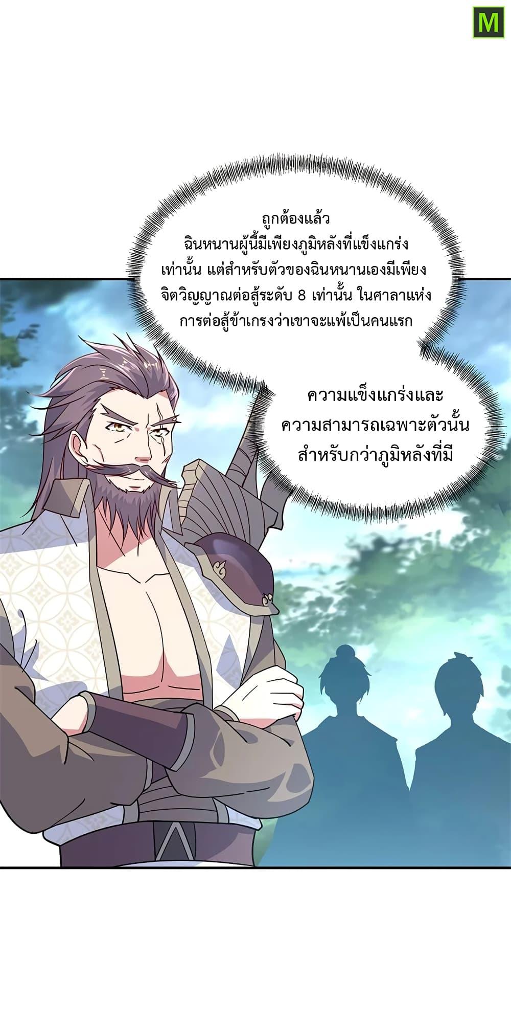 Manga-lc-com อ่านมังงะ อ่านการ์ตูน ออนไลน์ ฟรี Peerless Battle Spirit (Tian Cang Zi Dongman) ตอนที่ 1 2 3 4 5 6 7 8 9 10 11 12 13 14 ฟรี ไม่มีโฆษณา Manga-lc - อ่าน มังงะ อ่าน การ์ตูน ออนไลน์ อ่านมังงะ ฟรี