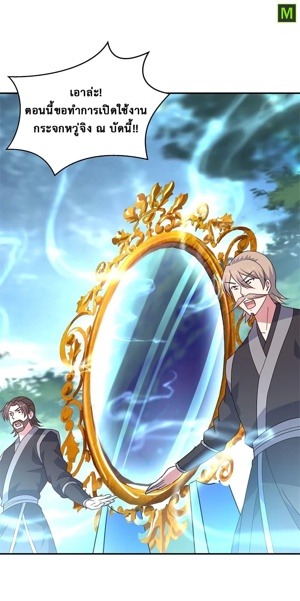 Manga-lc-com อ่านมังงะ อ่านการ์ตูน ออนไลน์ ฟรี Peerless Battle Spirit (Tian Cang Zi Dongman) ตอนที่ 1 2 3 4 5 6 7 8 9 10 11 12 13 14 ฟรี ไม่มีโฆษณา Manga-lc - อ่าน มังงะ อ่าน การ์ตูน ออนไลน์ อ่านมังงะ ฟรี