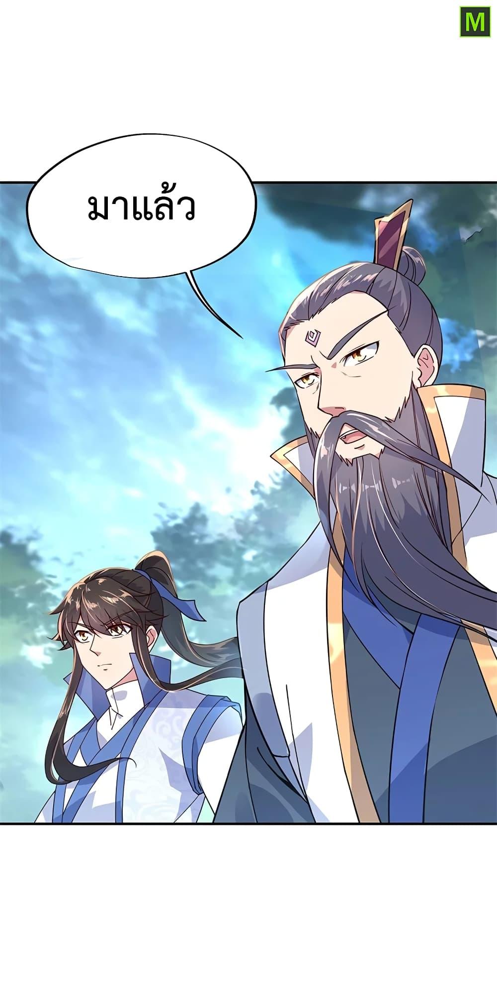 Manga-lc-com อ่านมังงะ อ่านการ์ตูน ออนไลน์ ฟรี Peerless Battle Spirit (Tian Cang Zi Dongman) ตอนที่ 1 2 3 4 5 6 7 8 9 10 11 12 13 14 ฟรี ไม่มีโฆษณา Manga-lc - อ่าน มังงะ อ่าน การ์ตูน ออนไลน์ อ่านมังงะ ฟรี