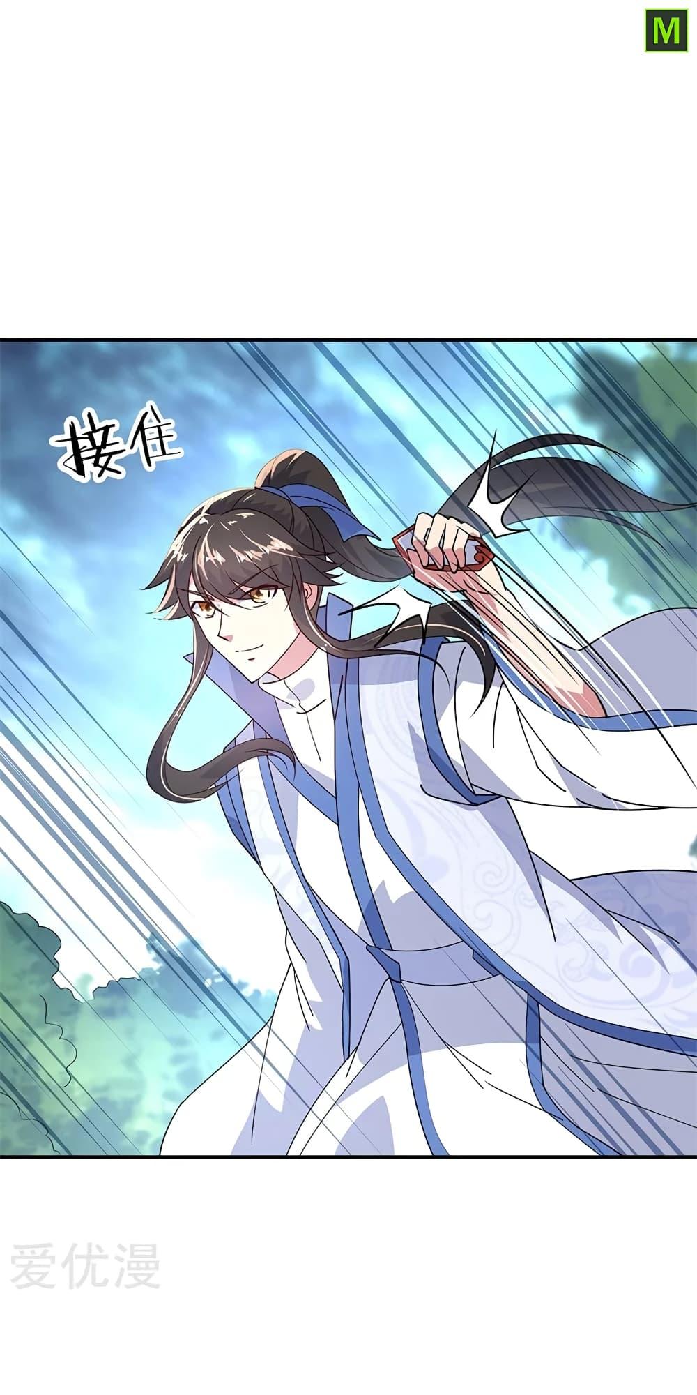 Manga-lc-com อ่านมังงะ อ่านการ์ตูน ออนไลน์ ฟรี Peerless Battle Spirit (Tian Cang Zi Dongman) ตอนที่ 1 2 3 4 5 6 7 8 9 10 11 12 13 14 ฟรี ไม่มีโฆษณา Manga-lc - อ่าน มังงะ อ่าน การ์ตูน ออนไลน์ อ่านมังงะ ฟรี