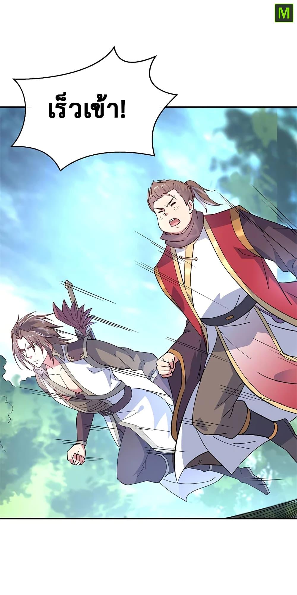 Manga-lc-com อ่านมังงะ อ่านการ์ตูน ออนไลน์ ฟรี Peerless Battle Spirit (Tian Cang Zi Dongman) ตอนที่ 1 2 3 4 5 6 7 8 9 10 11 12 13 14 ฟรี ไม่มีโฆษณา Manga-lc - อ่าน มังงะ อ่าน การ์ตูน ออนไลน์ อ่านมังงะ ฟรี