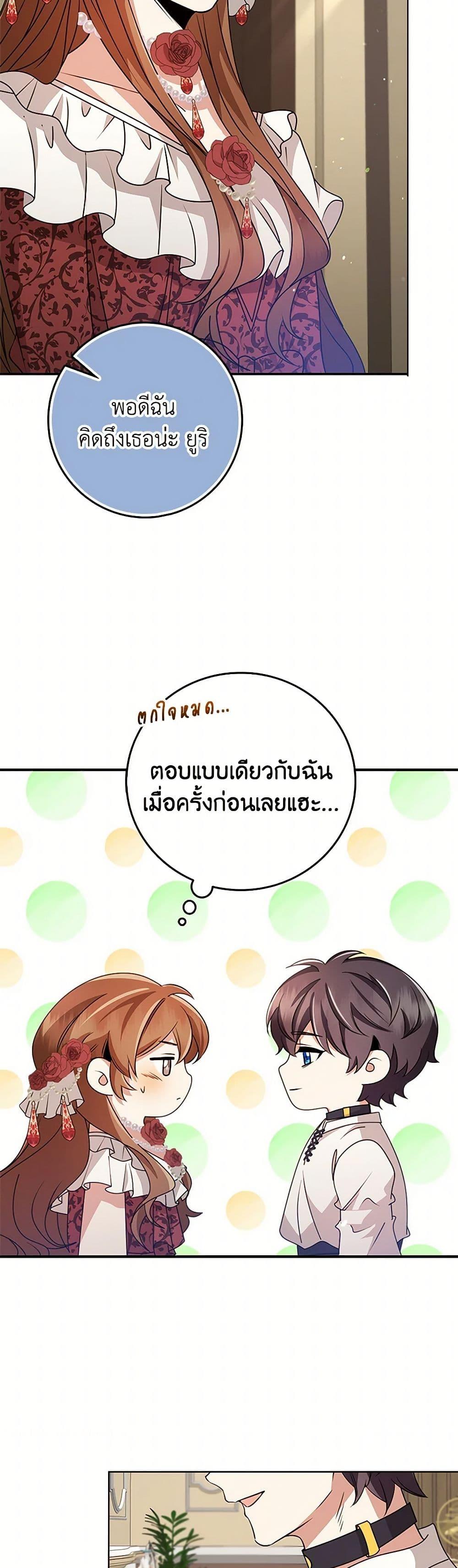 Manga-lc-com อ่านมังงะ อ่านการ์ตูน ออนไลน์ ฟรี The Dungeon’s Dying S-Class Lady ตอนที่ 1 2 3 4 5 6 7 8 9 10 11 12 13 14 ฟรี ไม่มีโฆษณา Manga-lc - อ่าน มังงะ อ่าน การ์ตูน ออนไลน์ อ่านมังงะ ฟรี