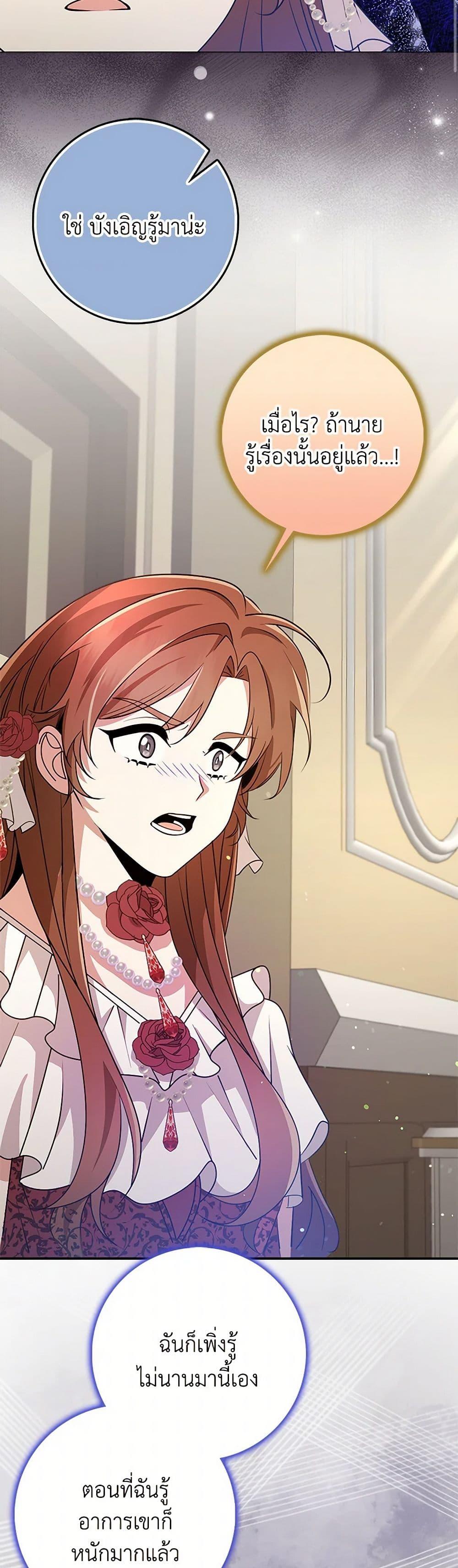 Manga-lc-com อ่านมังงะ อ่านการ์ตูน ออนไลน์ ฟรี The Dungeon’s Dying S-Class Lady ตอนที่ 1 2 3 4 5 6 7 8 9 10 11 12 13 14 ฟรี ไม่มีโฆษณา Manga-lc - อ่าน มังงะ อ่าน การ์ตูน ออนไลน์ อ่านมังงะ ฟรี