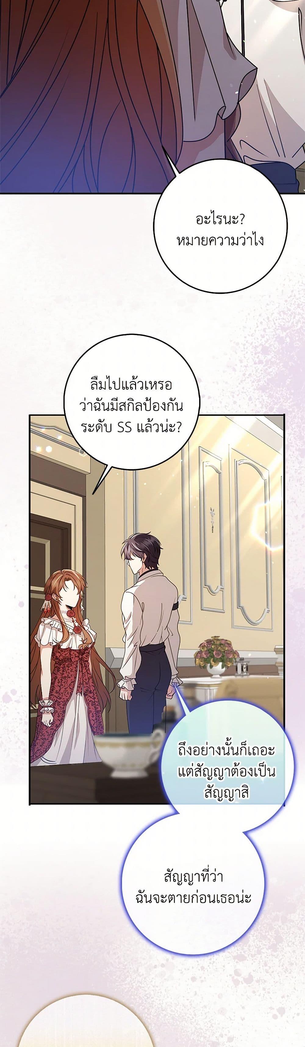 Manga-lc-com อ่านมังงะ อ่านการ์ตูน ออนไลน์ ฟรี The Dungeon’s Dying S-Class Lady ตอนที่ 1 2 3 4 5 6 7 8 9 10 11 12 13 14 ฟรี ไม่มีโฆษณา Manga-lc - อ่าน มังงะ อ่าน การ์ตูน ออนไลน์ อ่านมังงะ ฟรี