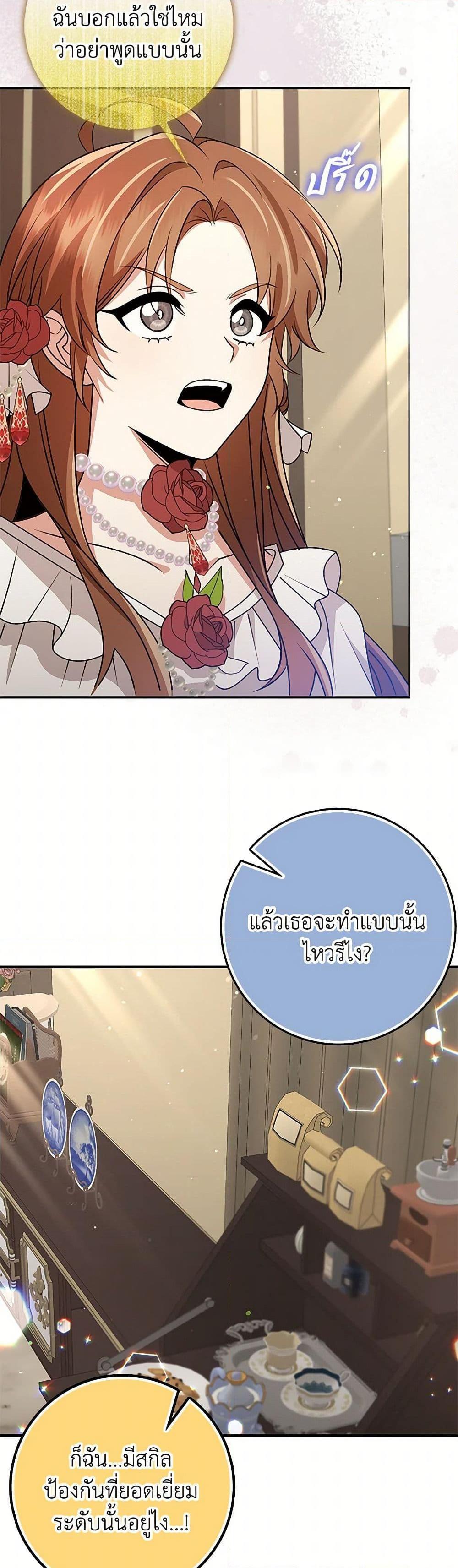 Manga-lc-com อ่านมังงะ อ่านการ์ตูน ออนไลน์ ฟรี The Dungeon’s Dying S-Class Lady ตอนที่ 1 2 3 4 5 6 7 8 9 10 11 12 13 14 ฟรี ไม่มีโฆษณา Manga-lc - อ่าน มังงะ อ่าน การ์ตูน ออนไลน์ อ่านมังงะ ฟรี