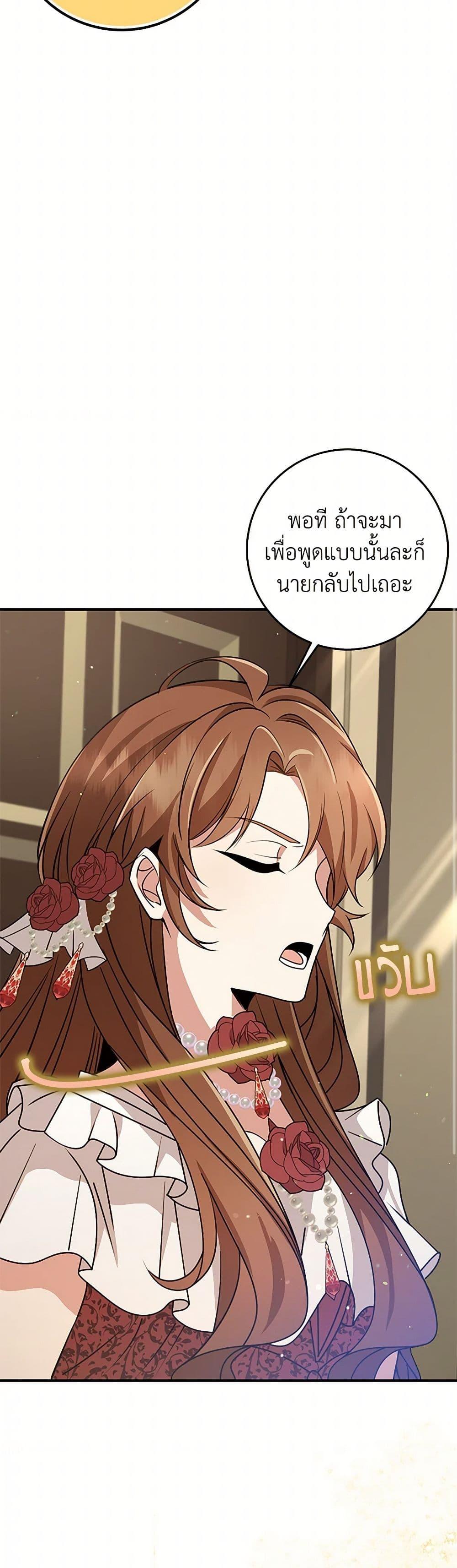 Manga-lc-com อ่านมังงะ อ่านการ์ตูน ออนไลน์ ฟรี The Dungeon’s Dying S-Class Lady ตอนที่ 1 2 3 4 5 6 7 8 9 10 11 12 13 14 ฟรี ไม่มีโฆษณา Manga-lc - อ่าน มังงะ อ่าน การ์ตูน ออนไลน์ อ่านมังงะ ฟรี