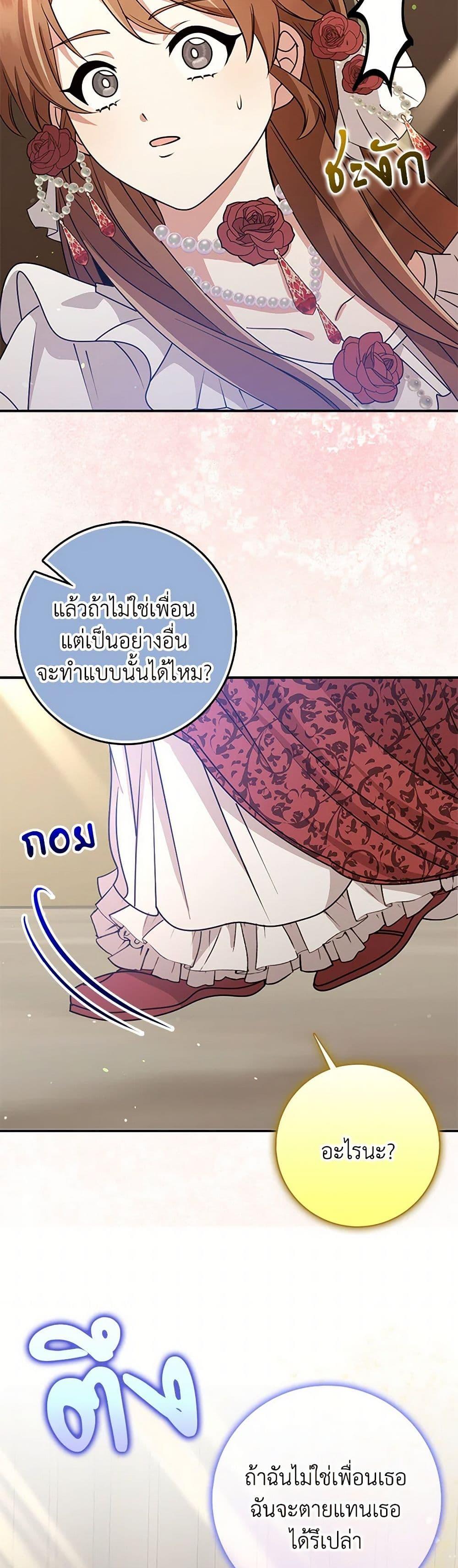 Manga-lc-com อ่านมังงะ อ่านการ์ตูน ออนไลน์ ฟรี The Dungeon’s Dying S-Class Lady ตอนที่ 1 2 3 4 5 6 7 8 9 10 11 12 13 14 ฟรี ไม่มีโฆษณา Manga-lc - อ่าน มังงะ อ่าน การ์ตูน ออนไลน์ อ่านมังงะ ฟรี