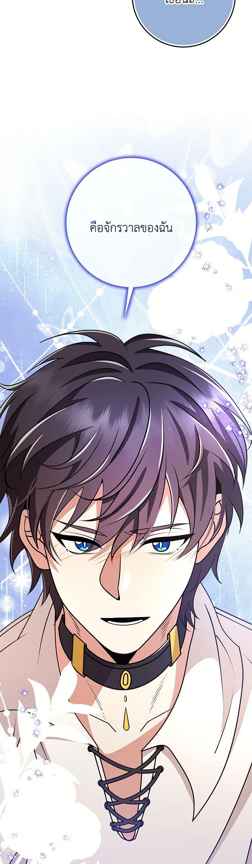 Manga-lc-com อ่านมังงะ อ่านการ์ตูน ออนไลน์ ฟรี The Dungeon’s Dying S-Class Lady ตอนที่ 1 2 3 4 5 6 7 8 9 10 11 12 13 14 ฟรี ไม่มีโฆษณา Manga-lc - อ่าน มังงะ อ่าน การ์ตูน ออนไลน์ อ่านมังงะ ฟรี