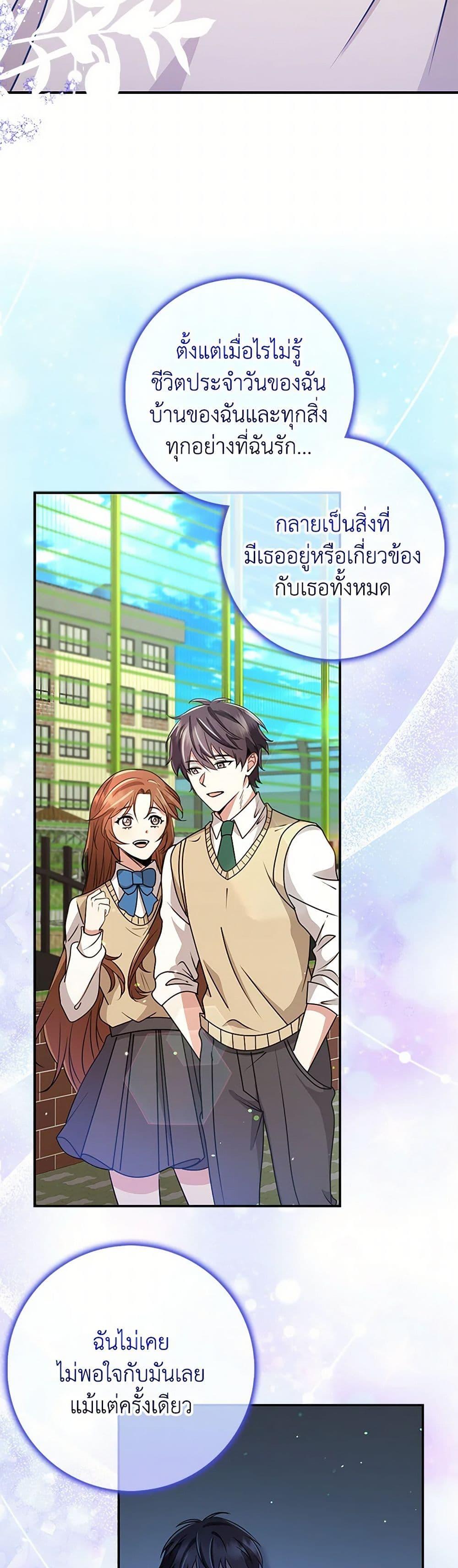 Manga-lc-com อ่านมังงะ อ่านการ์ตูน ออนไลน์ ฟรี The Dungeon’s Dying S-Class Lady ตอนที่ 1 2 3 4 5 6 7 8 9 10 11 12 13 14 ฟรี ไม่มีโฆษณา Manga-lc - อ่าน มังงะ อ่าน การ์ตูน ออนไลน์ อ่านมังงะ ฟรี