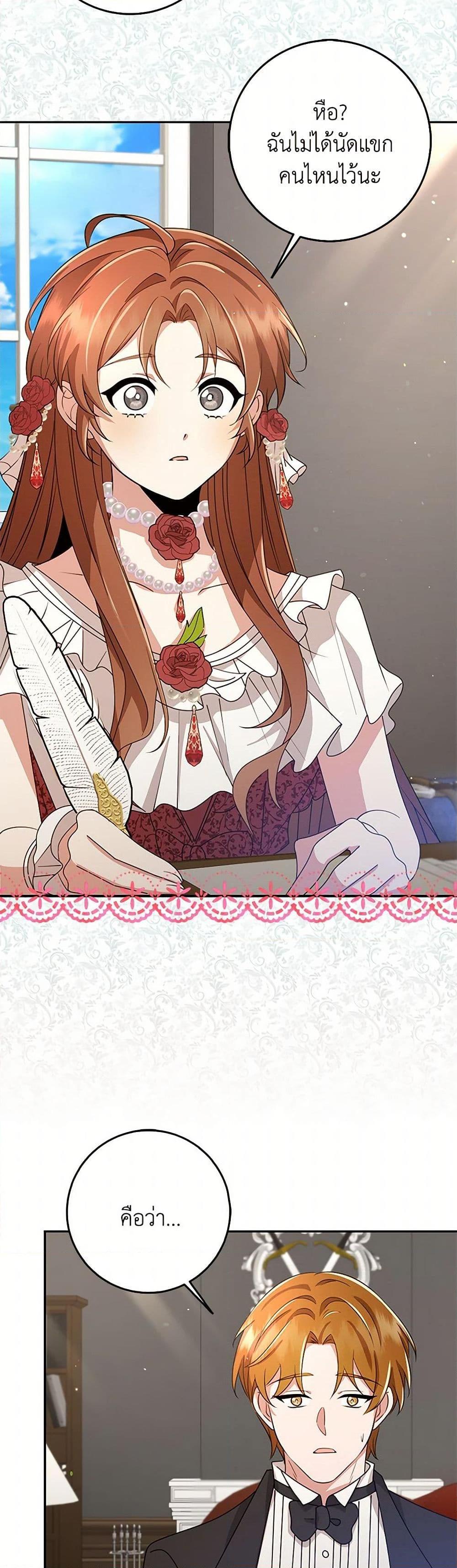 Manga-lc-com อ่านมังงะ อ่านการ์ตูน ออนไลน์ ฟรี The Dungeon’s Dying S-Class Lady ตอนที่ 1 2 3 4 5 6 7 8 9 10 11 12 13 14 ฟรี ไม่มีโฆษณา Manga-lc - อ่าน มังงะ อ่าน การ์ตูน ออนไลน์ อ่านมังงะ ฟรี