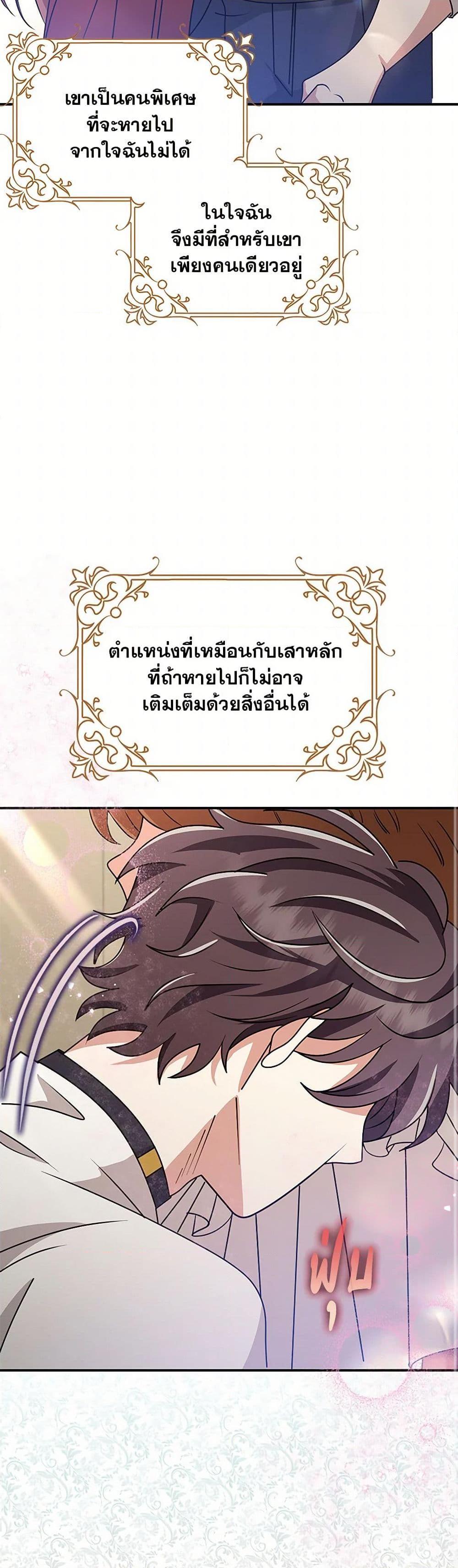 Manga-lc-com อ่านมังงะ อ่านการ์ตูน ออนไลน์ ฟรี The Dungeon’s Dying S-Class Lady ตอนที่ 1 2 3 4 5 6 7 8 9 10 11 12 13 14 ฟรี ไม่มีโฆษณา Manga-lc - อ่าน มังงะ อ่าน การ์ตูน ออนไลน์ อ่านมังงะ ฟรี