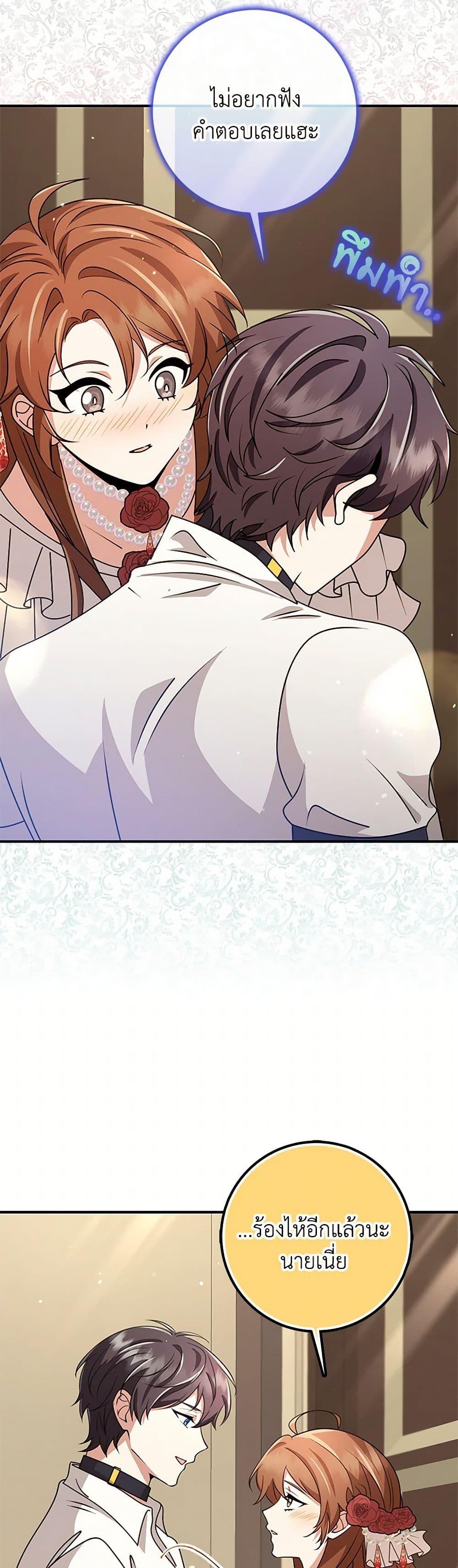 Manga-lc-com อ่านมังงะ อ่านการ์ตูน ออนไลน์ ฟรี The Dungeon’s Dying S-Class Lady ตอนที่ 1 2 3 4 5 6 7 8 9 10 11 12 13 14 ฟรี ไม่มีโฆษณา Manga-lc - อ่าน มังงะ อ่าน การ์ตูน ออนไลน์ อ่านมังงะ ฟรี