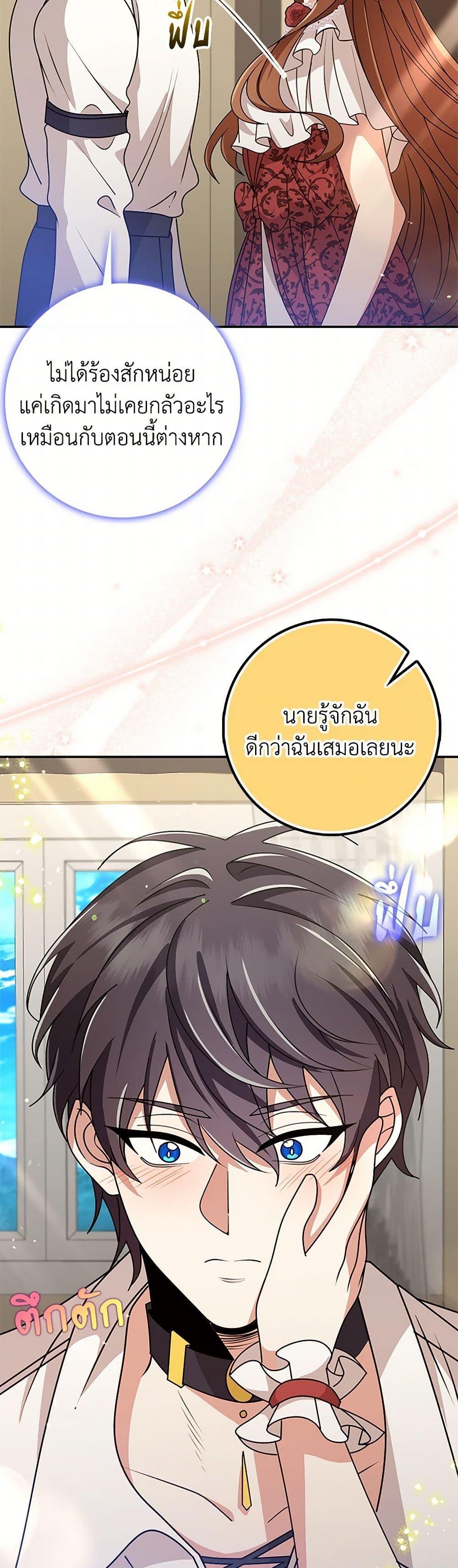 Manga-lc-com อ่านมังงะ อ่านการ์ตูน ออนไลน์ ฟรี The Dungeon’s Dying S-Class Lady ตอนที่ 1 2 3 4 5 6 7 8 9 10 11 12 13 14 ฟรี ไม่มีโฆษณา Manga-lc - อ่าน มังงะ อ่าน การ์ตูน ออนไลน์ อ่านมังงะ ฟรี