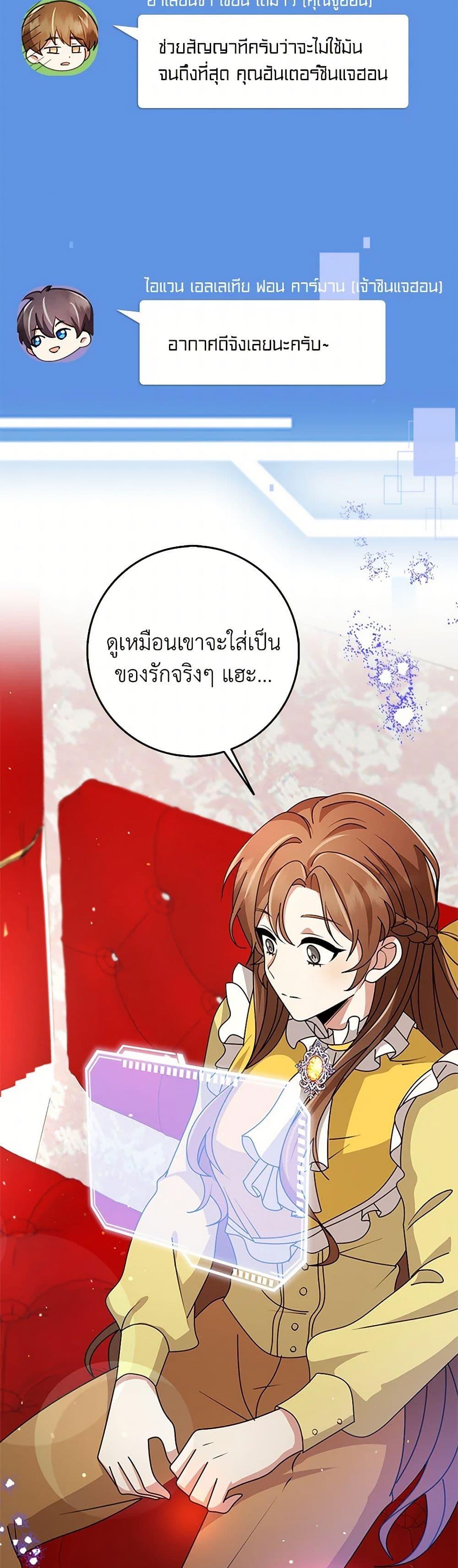 Manga-lc-com อ่านมังงะ อ่านการ์ตูน ออนไลน์ ฟรี The Dungeon’s Dying S-Class Lady ตอนที่ 1 2 3 4 5 6 7 8 9 10 11 12 13 14 ฟรี ไม่มีโฆษณา Manga-lc - อ่าน มังงะ อ่าน การ์ตูน ออนไลน์ อ่านมังงะ ฟรี