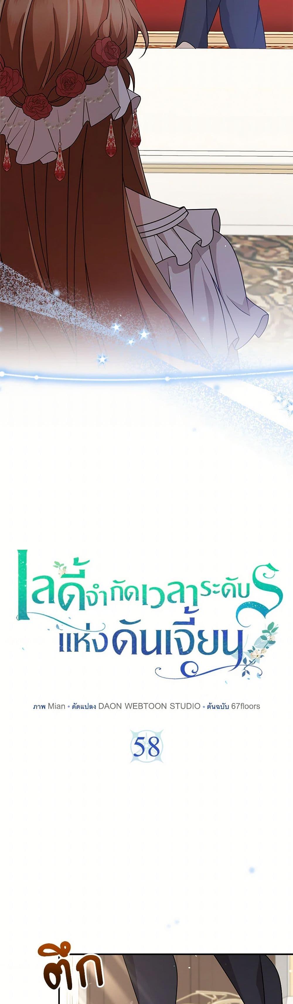 Manga-lc-com อ่านมังงะ อ่านการ์ตูน ออนไลน์ ฟรี The Dungeon’s Dying S-Class Lady ตอนที่ 1 2 3 4 5 6 7 8 9 10 11 12 13 14 ฟรี ไม่มีโฆษณา Manga-lc - อ่าน มังงะ อ่าน การ์ตูน ออนไลน์ อ่านมังงะ ฟรี