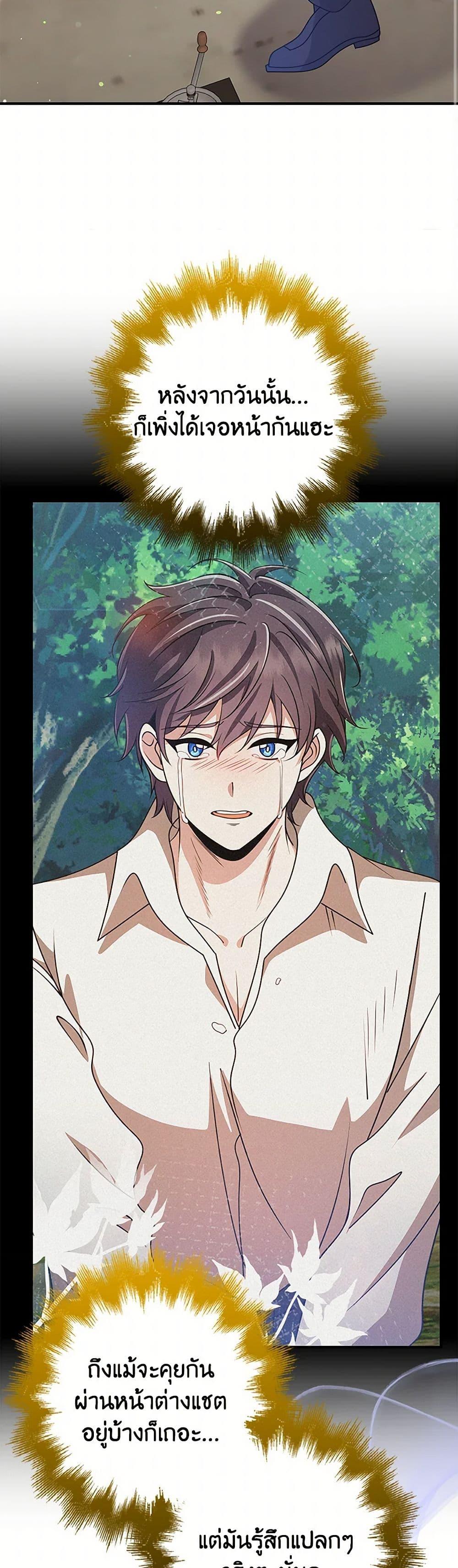 Manga-lc-com อ่านมังงะ อ่านการ์ตูน ออนไลน์ ฟรี The Dungeon’s Dying S-Class Lady ตอนที่ 1 2 3 4 5 6 7 8 9 10 11 12 13 14 ฟรี ไม่มีโฆษณา Manga-lc - อ่าน มังงะ อ่าน การ์ตูน ออนไลน์ อ่านมังงะ ฟรี