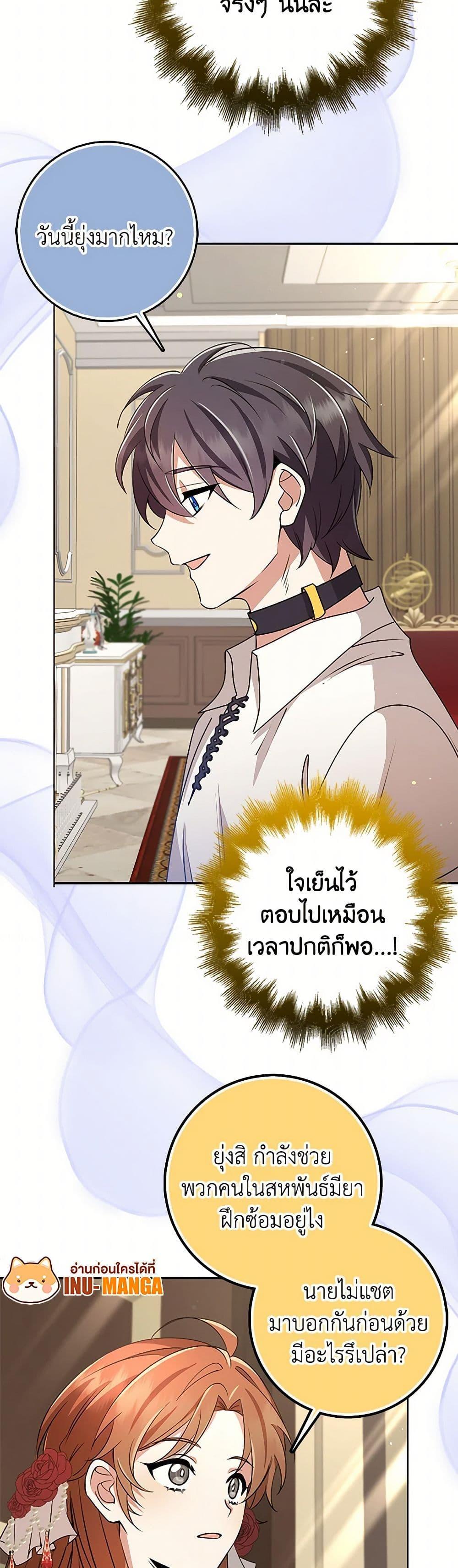 Manga-lc-com อ่านมังงะ อ่านการ์ตูน ออนไลน์ ฟรี The Dungeon’s Dying S-Class Lady ตอนที่ 1 2 3 4 5 6 7 8 9 10 11 12 13 14 ฟรี ไม่มีโฆษณา Manga-lc - อ่าน มังงะ อ่าน การ์ตูน ออนไลน์ อ่านมังงะ ฟรี