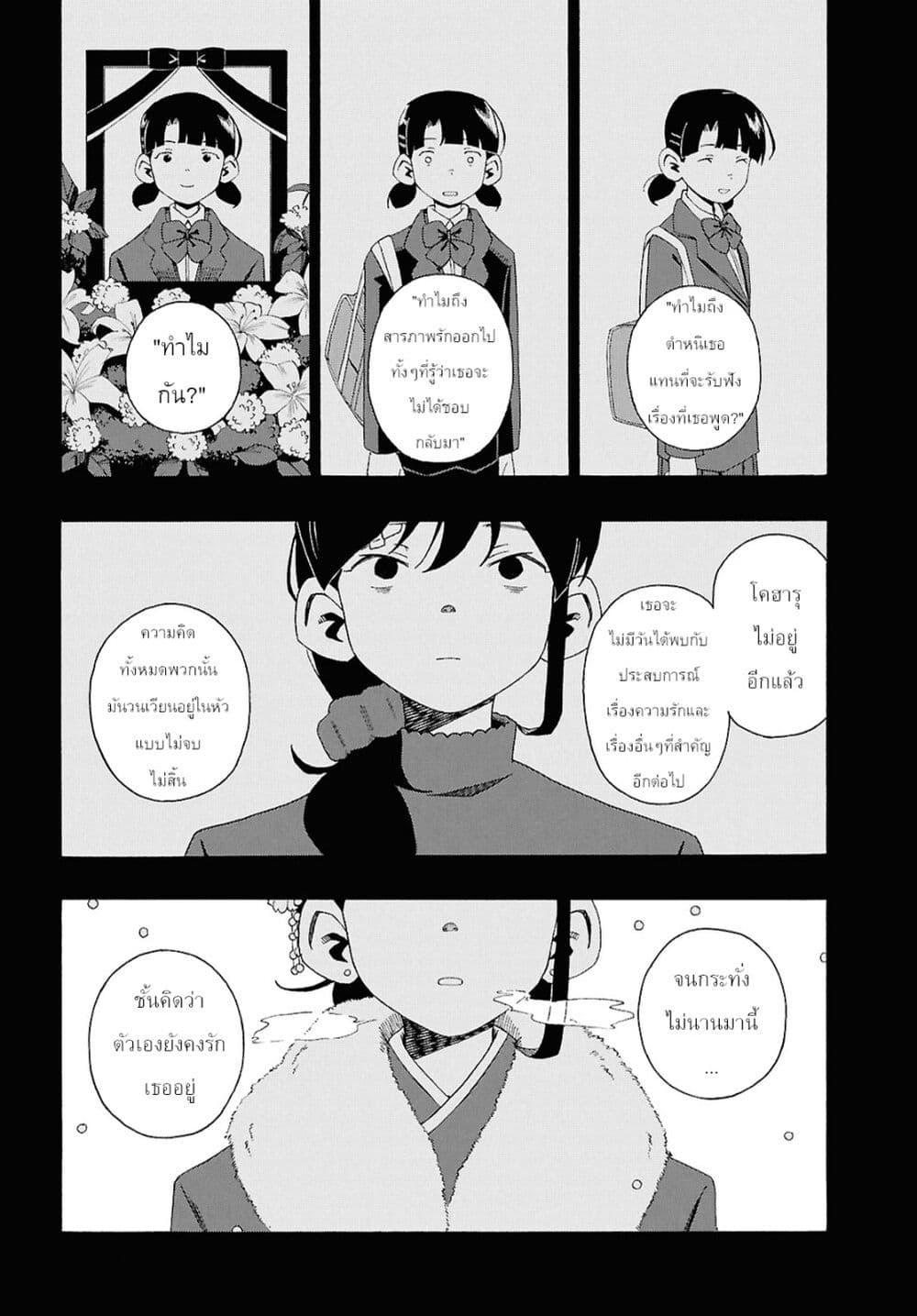 Manga-lc-com อ่านมังงะ อ่านการ์ตูน ออนไลน์ ฟรี Love Bullet ตอนที่ 1 2 3 4 5 6 7 8 9 10 11 12 13 14 ฟรี ไม่มีโฆษณา Manga-lc - อ่าน มังงะ อ่าน การ์ตูน ออนไลน์ อ่านมังงะ ฟรี