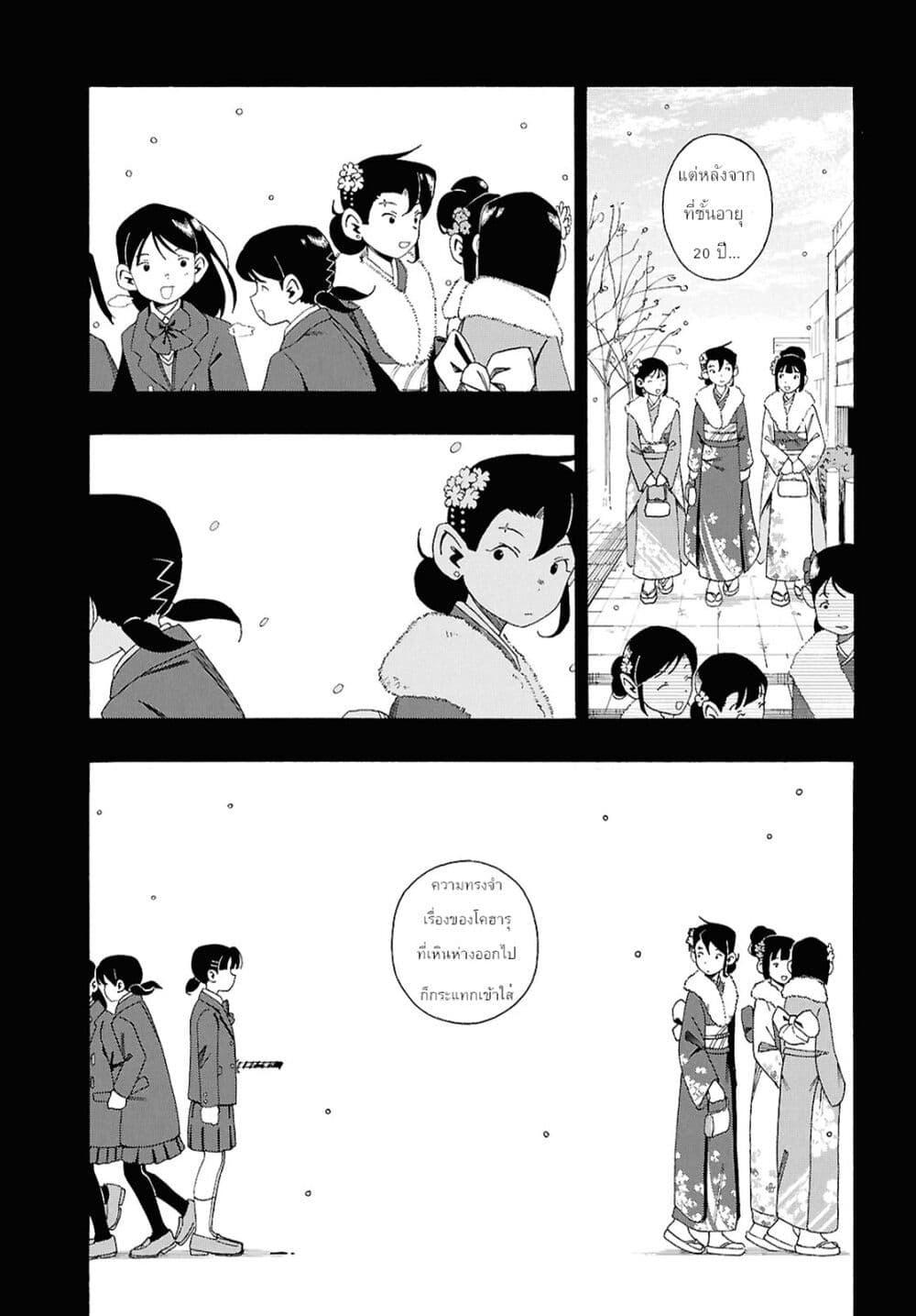 Manga-lc-com อ่านมังงะ อ่านการ์ตูน ออนไลน์ ฟรี Love Bullet ตอนที่ 1 2 3 4 5 6 7 8 9 10 11 12 13 14 ฟรี ไม่มีโฆษณา Manga-lc - อ่าน มังงะ อ่าน การ์ตูน ออนไลน์ อ่านมังงะ ฟรี