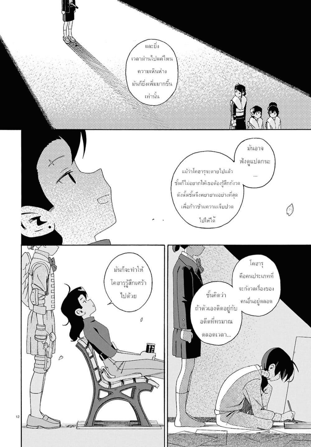 Manga-lc-com อ่านมังงะ อ่านการ์ตูน ออนไลน์ ฟรี Love Bullet ตอนที่ 1 2 3 4 5 6 7 8 9 10 11 12 13 14 ฟรี ไม่มีโฆษณา Manga-lc - อ่าน มังงะ อ่าน การ์ตูน ออนไลน์ อ่านมังงะ ฟรี