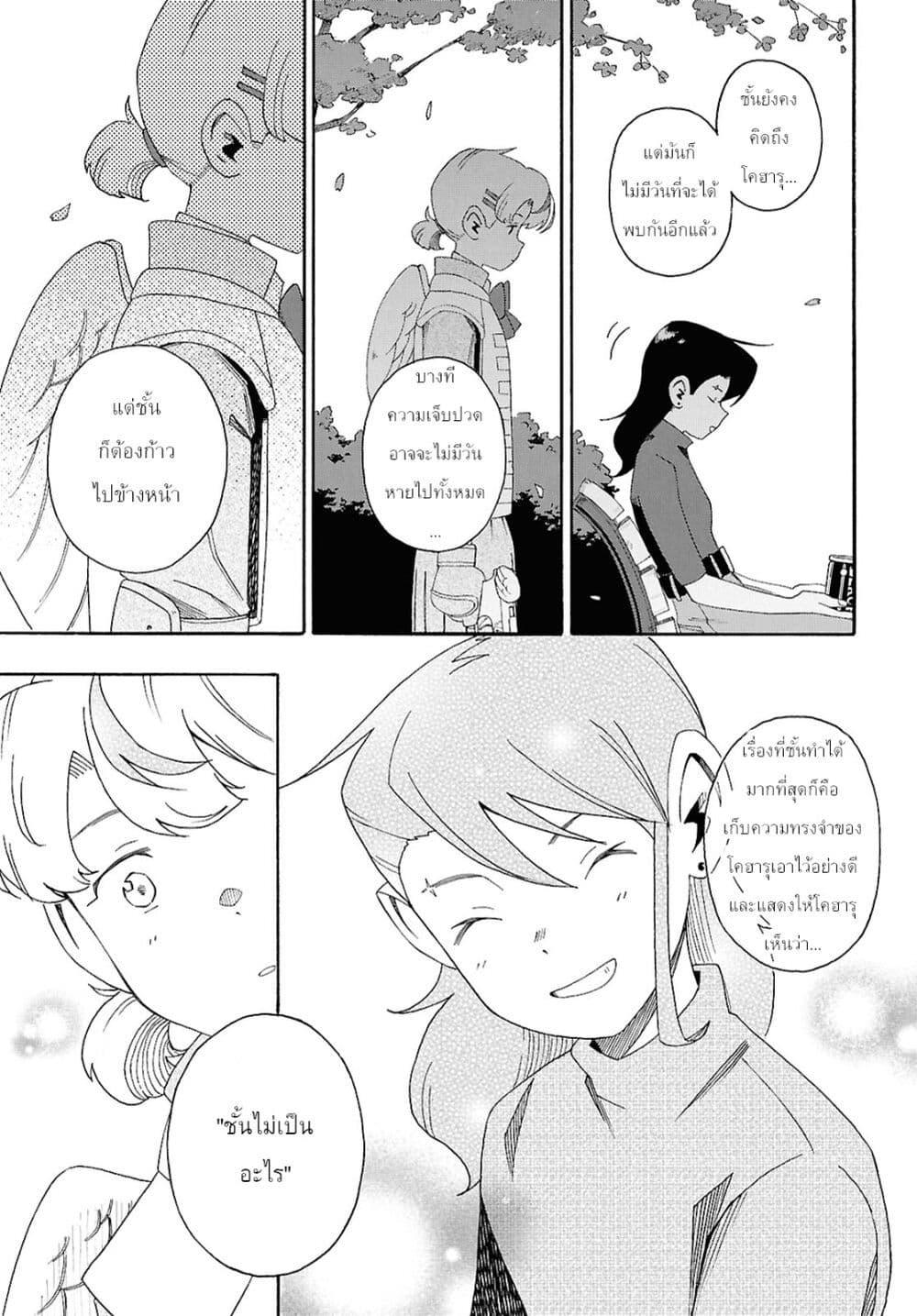 Manga-lc-com อ่านมังงะ อ่านการ์ตูน ออนไลน์ ฟรี Love Bullet ตอนที่ 1 2 3 4 5 6 7 8 9 10 11 12 13 14 ฟรี ไม่มีโฆษณา Manga-lc - อ่าน มังงะ อ่าน การ์ตูน ออนไลน์ อ่านมังงะ ฟรี