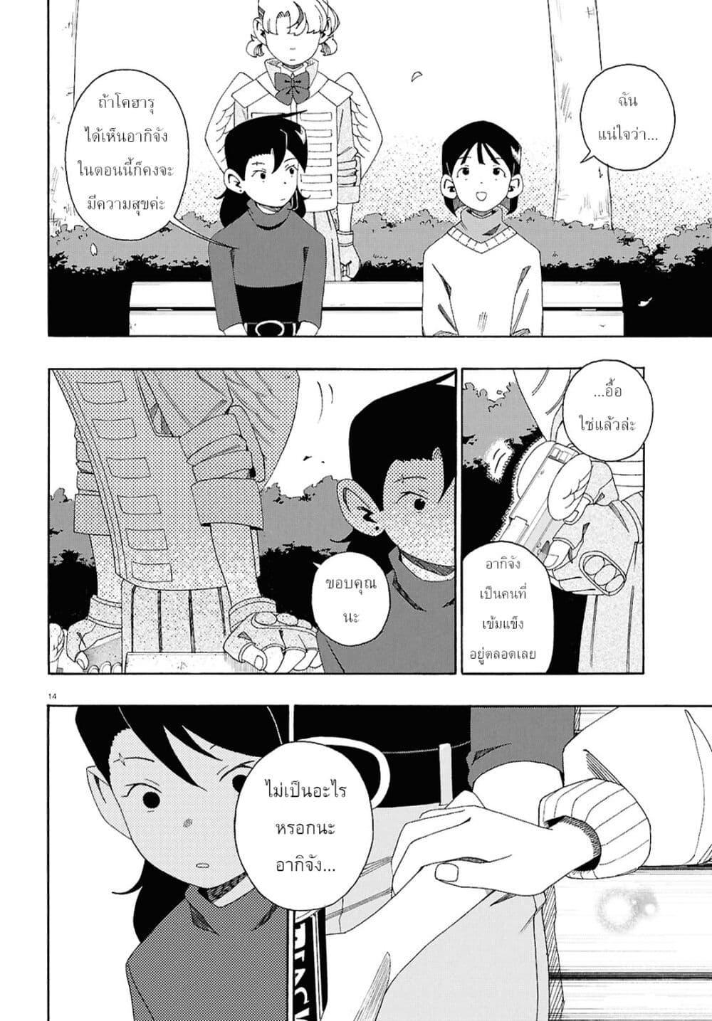 Manga-lc-com อ่านมังงะ อ่านการ์ตูน ออนไลน์ ฟรี Love Bullet ตอนที่ 1 2 3 4 5 6 7 8 9 10 11 12 13 14 ฟรี ไม่มีโฆษณา Manga-lc - อ่าน มังงะ อ่าน การ์ตูน ออนไลน์ อ่านมังงะ ฟรี