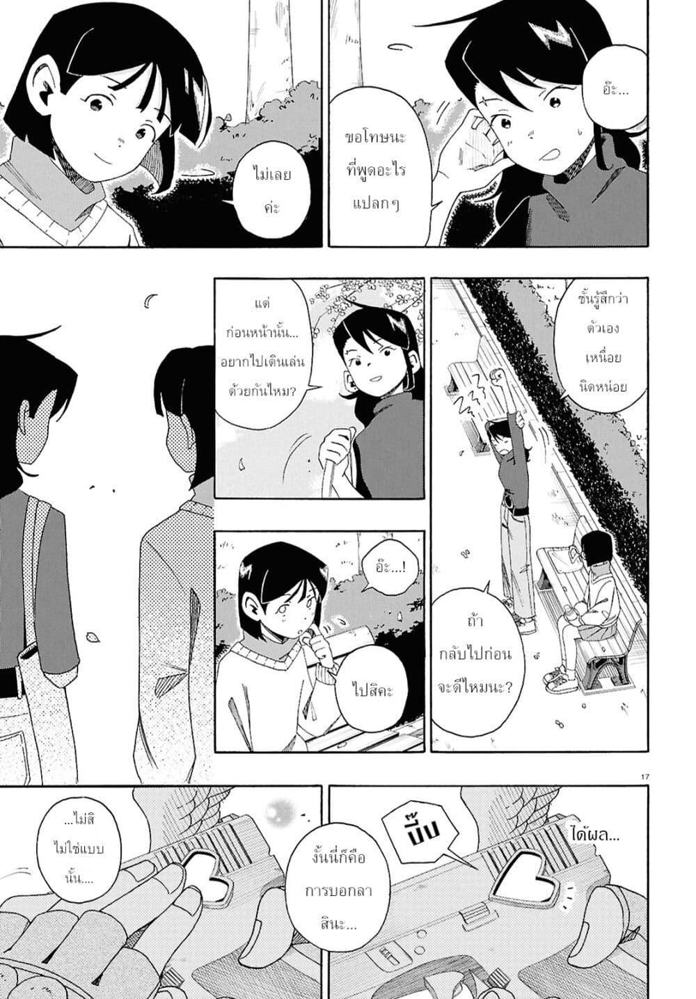 Manga-lc-com อ่านมังงะ อ่านการ์ตูน ออนไลน์ ฟรี Love Bullet ตอนที่ 1 2 3 4 5 6 7 8 9 10 11 12 13 14 ฟรี ไม่มีโฆษณา Manga-lc - อ่าน มังงะ อ่าน การ์ตูน ออนไลน์ อ่านมังงะ ฟรี