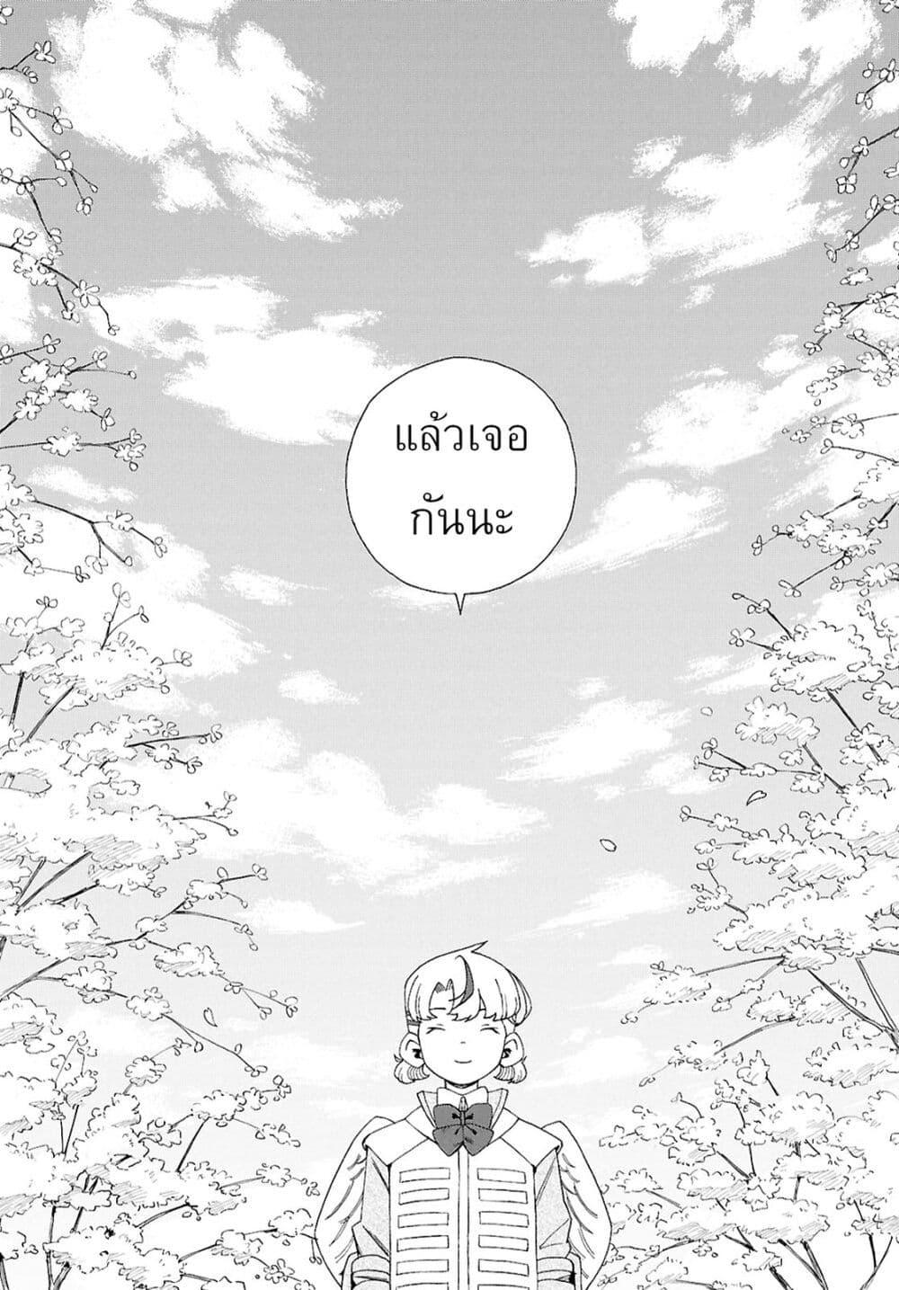 Manga-lc-com อ่านมังงะ อ่านการ์ตูน ออนไลน์ ฟรี Love Bullet ตอนที่ 1 2 3 4 5 6 7 8 9 10 11 12 13 14 ฟรี ไม่มีโฆษณา Manga-lc - อ่าน มังงะ อ่าน การ์ตูน ออนไลน์ อ่านมังงะ ฟรี