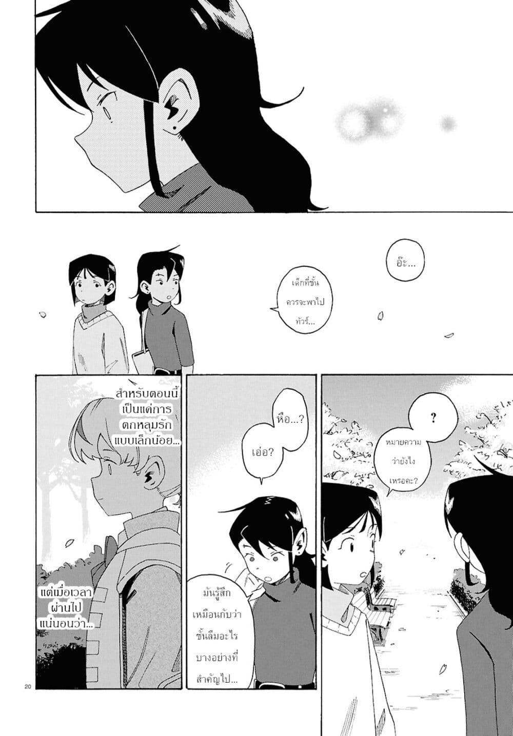 Manga-lc-com อ่านมังงะ อ่านการ์ตูน ออนไลน์ ฟรี Love Bullet ตอนที่ 1 2 3 4 5 6 7 8 9 10 11 12 13 14 ฟรี ไม่มีโฆษณา Manga-lc - อ่าน มังงะ อ่าน การ์ตูน ออนไลน์ อ่านมังงะ ฟรี