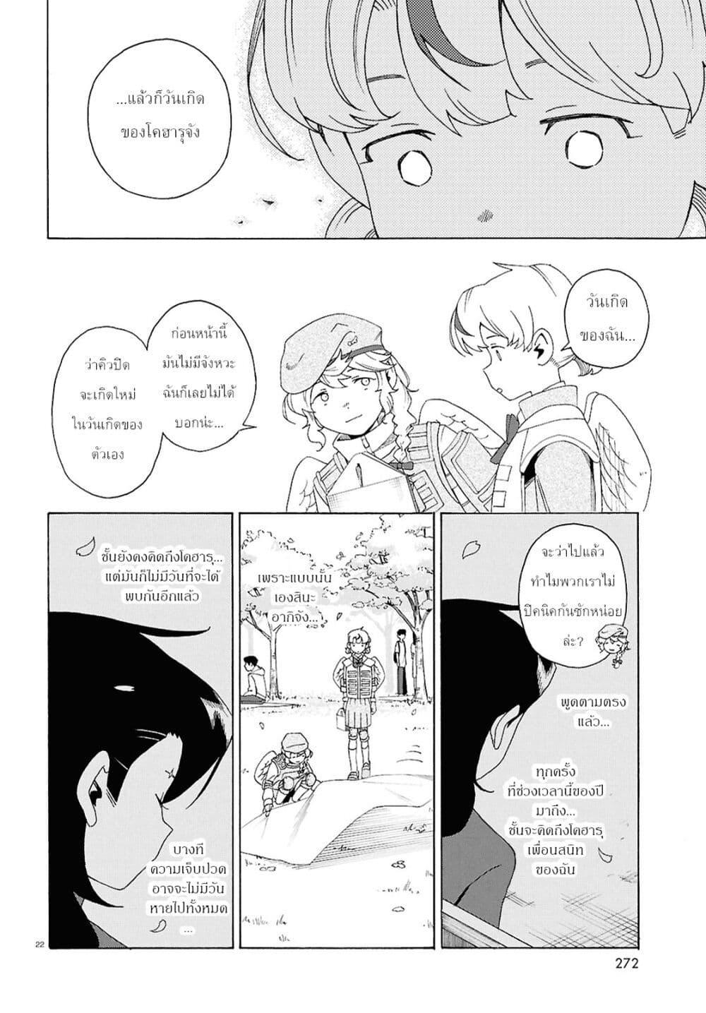 Manga-lc-com อ่านมังงะ อ่านการ์ตูน ออนไลน์ ฟรี Love Bullet ตอนที่ 1 2 3 4 5 6 7 8 9 10 11 12 13 14 ฟรี ไม่มีโฆษณา Manga-lc - อ่าน มังงะ อ่าน การ์ตูน ออนไลน์ อ่านมังงะ ฟรี