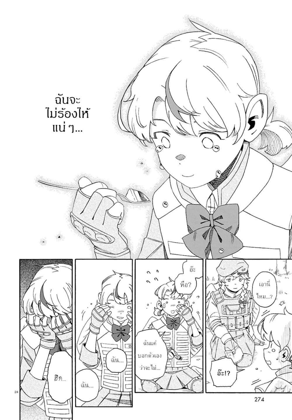 Manga-lc-com อ่านมังงะ อ่านการ์ตูน ออนไลน์ ฟรี Love Bullet ตอนที่ 1 2 3 4 5 6 7 8 9 10 11 12 13 14 ฟรี ไม่มีโฆษณา Manga-lc - อ่าน มังงะ อ่าน การ์ตูน ออนไลน์ อ่านมังงะ ฟรี