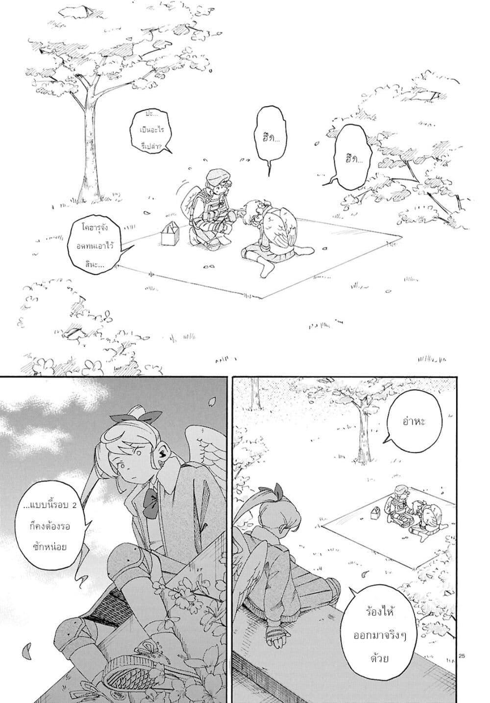 Manga-lc-com อ่านมังงะ อ่านการ์ตูน ออนไลน์ ฟรี Love Bullet ตอนที่ 1 2 3 4 5 6 7 8 9 10 11 12 13 14 ฟรี ไม่มีโฆษณา Manga-lc - อ่าน มังงะ อ่าน การ์ตูน ออนไลน์ อ่านมังงะ ฟรี