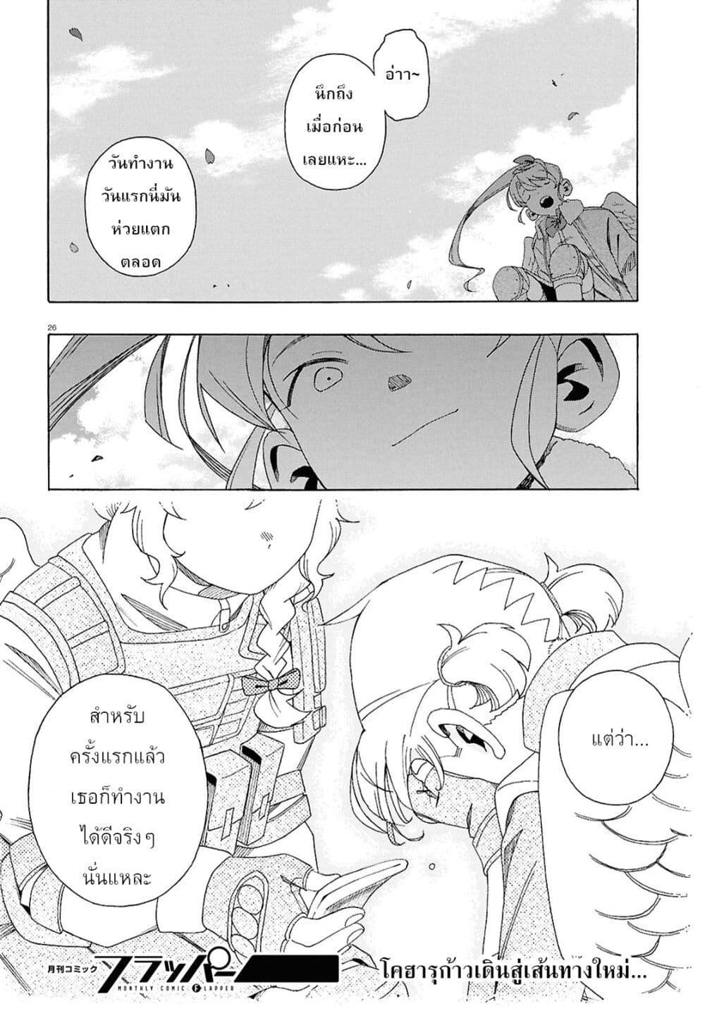 Manga-lc-com อ่านมังงะ อ่านการ์ตูน ออนไลน์ ฟรี Love Bullet ตอนที่ 1 2 3 4 5 6 7 8 9 10 11 12 13 14 ฟรี ไม่มีโฆษณา Manga-lc - อ่าน มังงะ อ่าน การ์ตูน ออนไลน์ อ่านมังงะ ฟรี